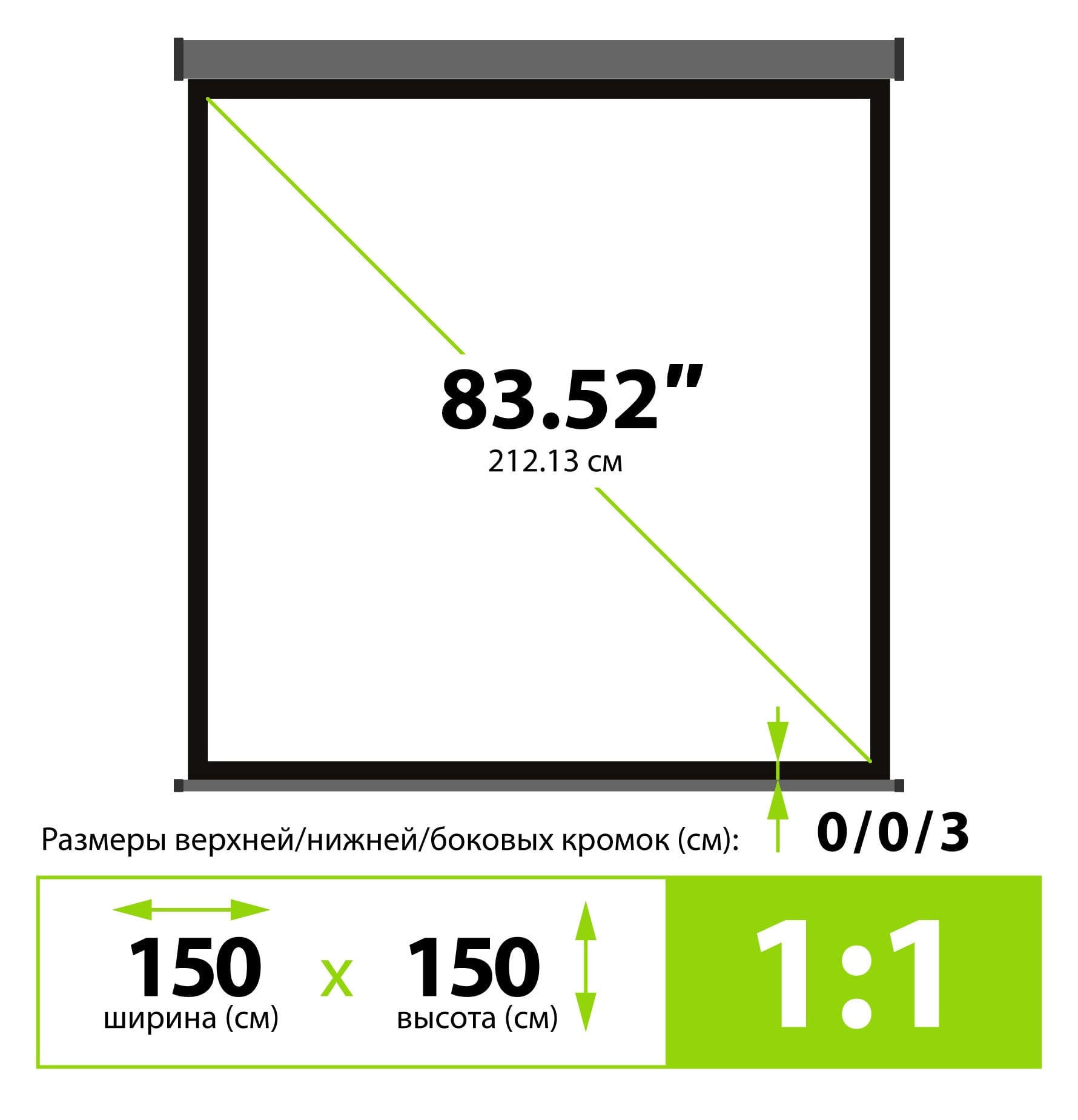 Экран Cactus 84" 150x150см Wallscreen CS-PSW-150X150-SG 1:1 настенно-потолочный рулонный серый