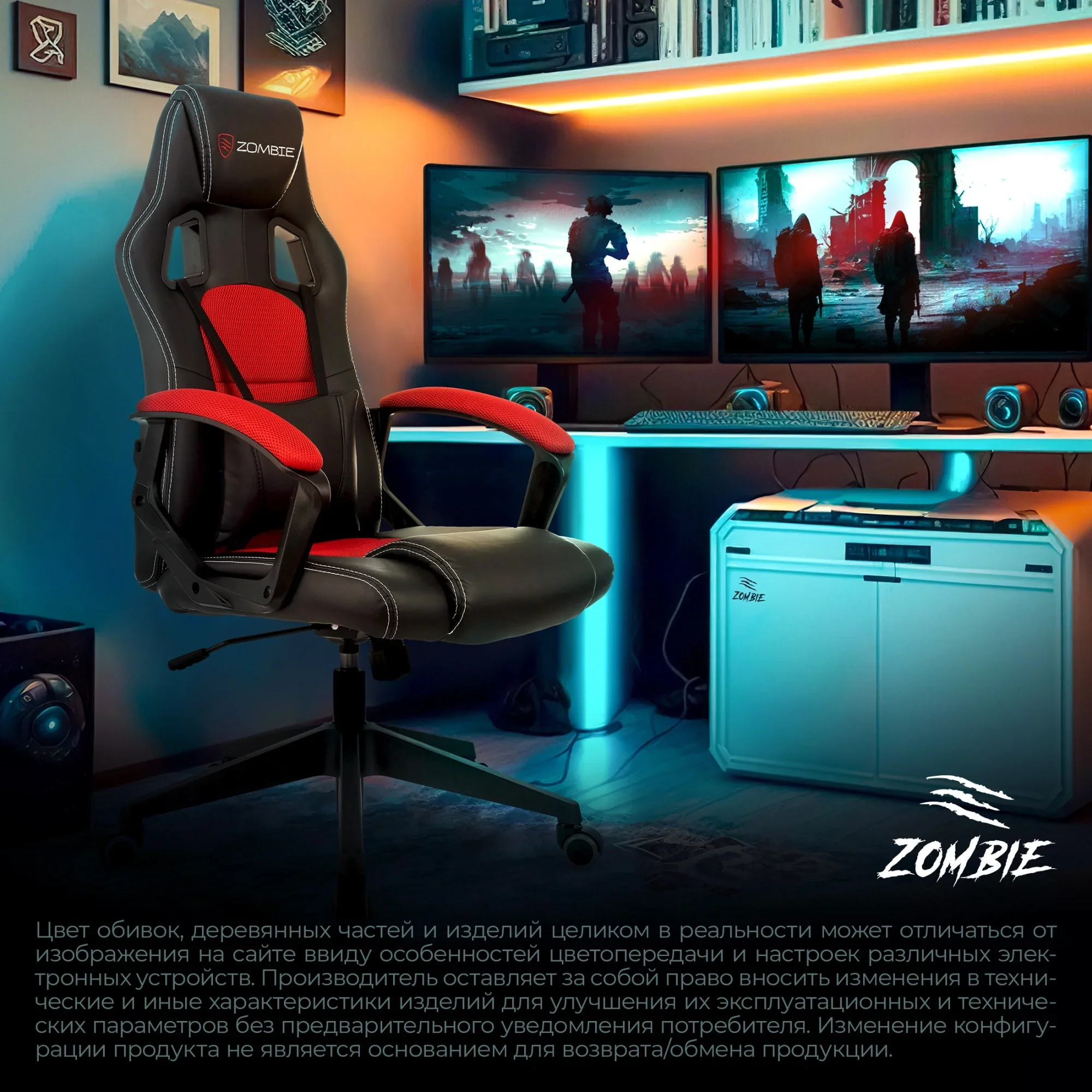 Кресло игровое Zombie Arena черный/красный ткань/эко.кожа крестов. пластик
