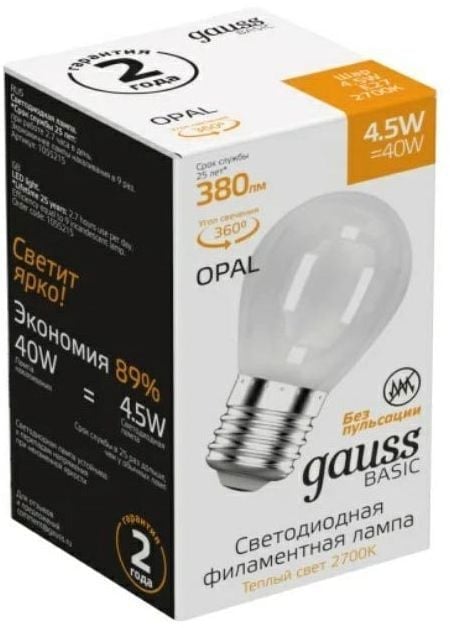 Лампа светодиодная Gauss Basic 1055215 4.5Вт цок.:E27 шар  220B  2700K  св.свеч.бел.теп. (упак.:10шт)