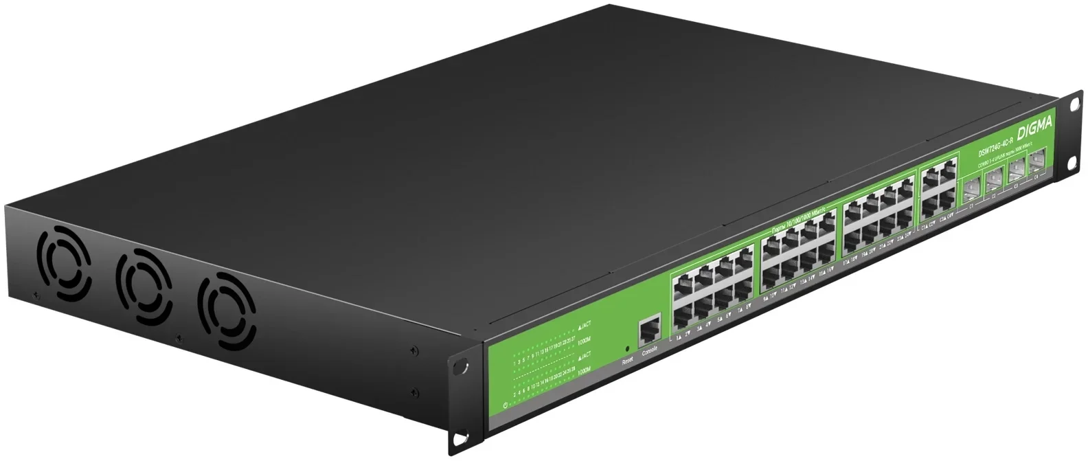 DSW724G-4C-R Коммутатор Digma (L2+)  24x1Гбит/с 4xКомбо(1000BASE-T/SFP) управляемый