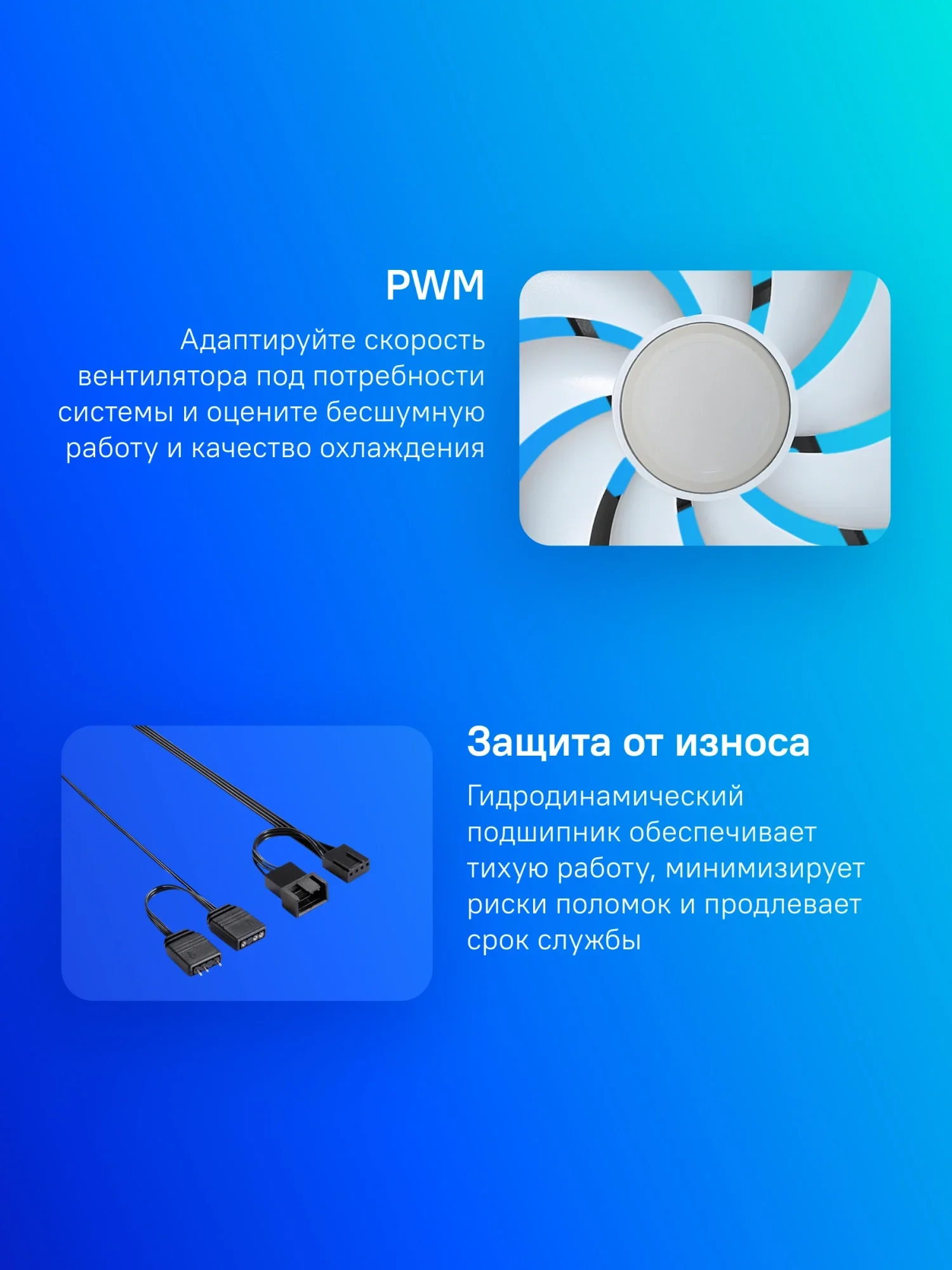 Вентилятор для корпуса Formula Floe 12BK ARGB 120х120x25 черный 4-pin 26.8дБ (FLOE 12BK ARPW) Ret