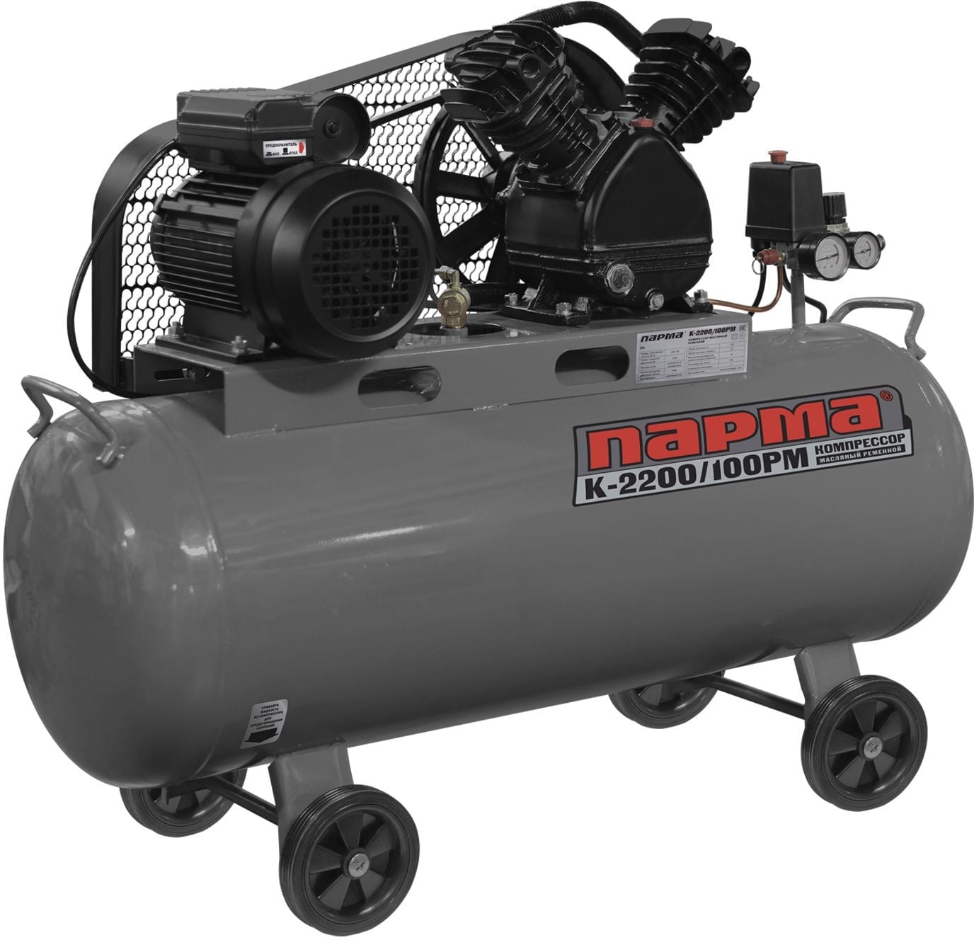 Компрессор Парма K-2200/100РМ [02.014.00007] { (масл.ременн., 2200Вт асинхр.,100л.,336л/мин, 8 Бар, вых.2шт/рапид)6ш }