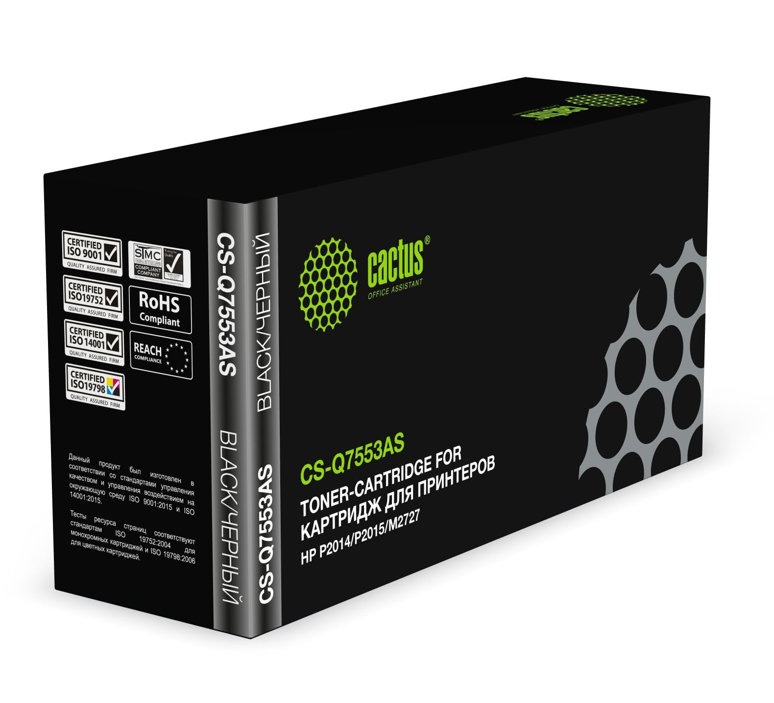 Картридж лазерный CACTUS CS-Q7553AS черный ((3000стр.) для HP P2014/P2015/M2727) (CS-Q7553AS)