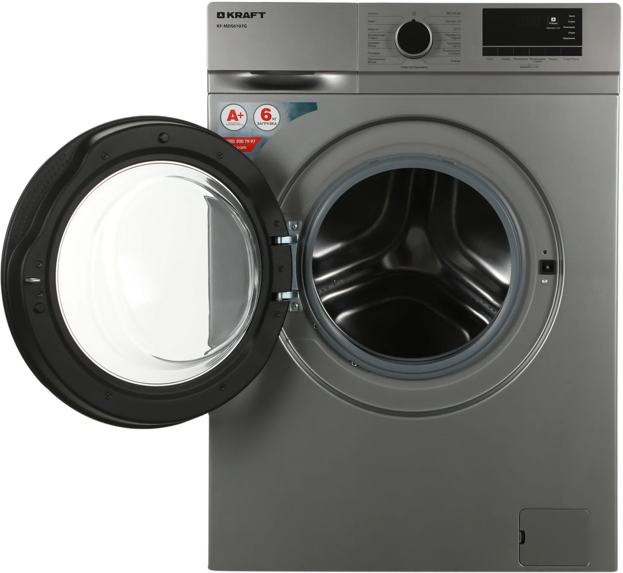 Стиральная машина Kraft KF-MDS6107G серый, загрузка фронтальная 6 кг, 1000 об/мин., класс: А+