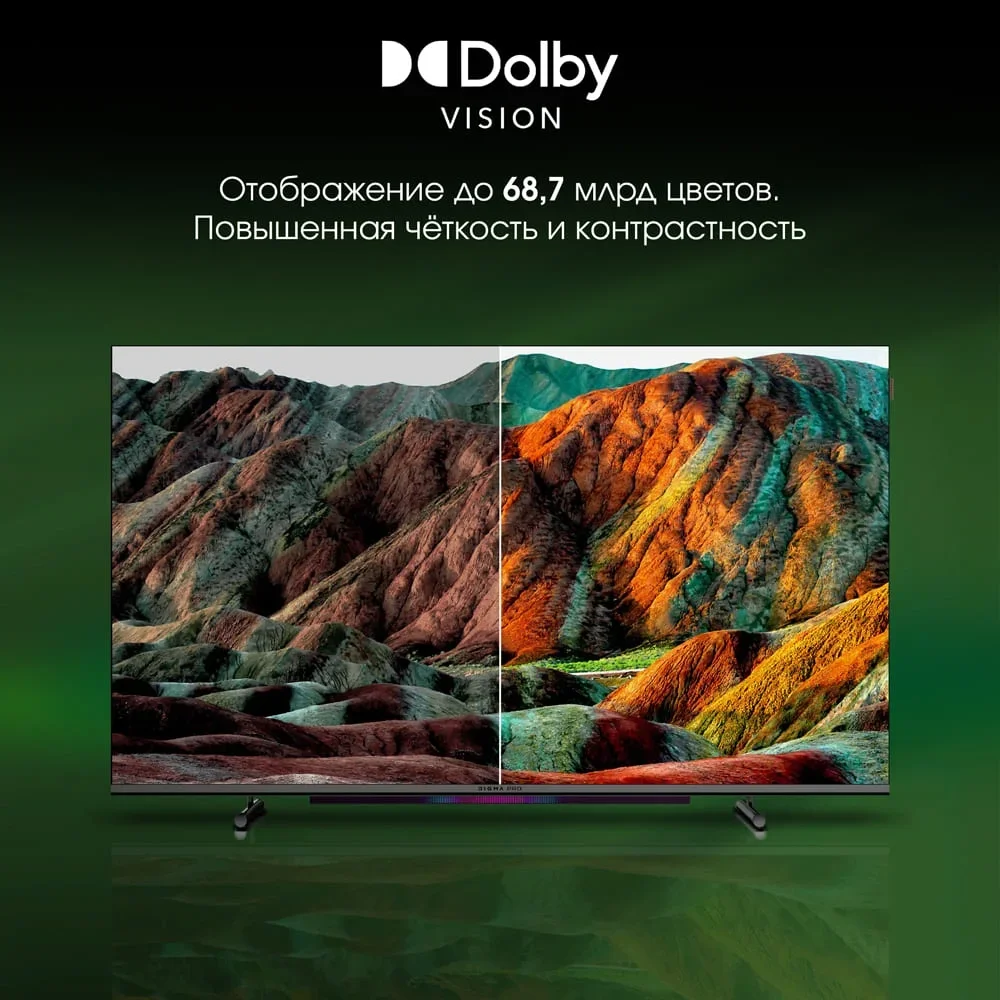 Телевизор QLED Digma Pro 55" QLED 55L Google TV Frameless черный/серебристый 4K Ultra HD 120Hz HSR DVB-T DVB-T2 DVB-C DVB-S DVB-S2 USB WiFi Smart TV