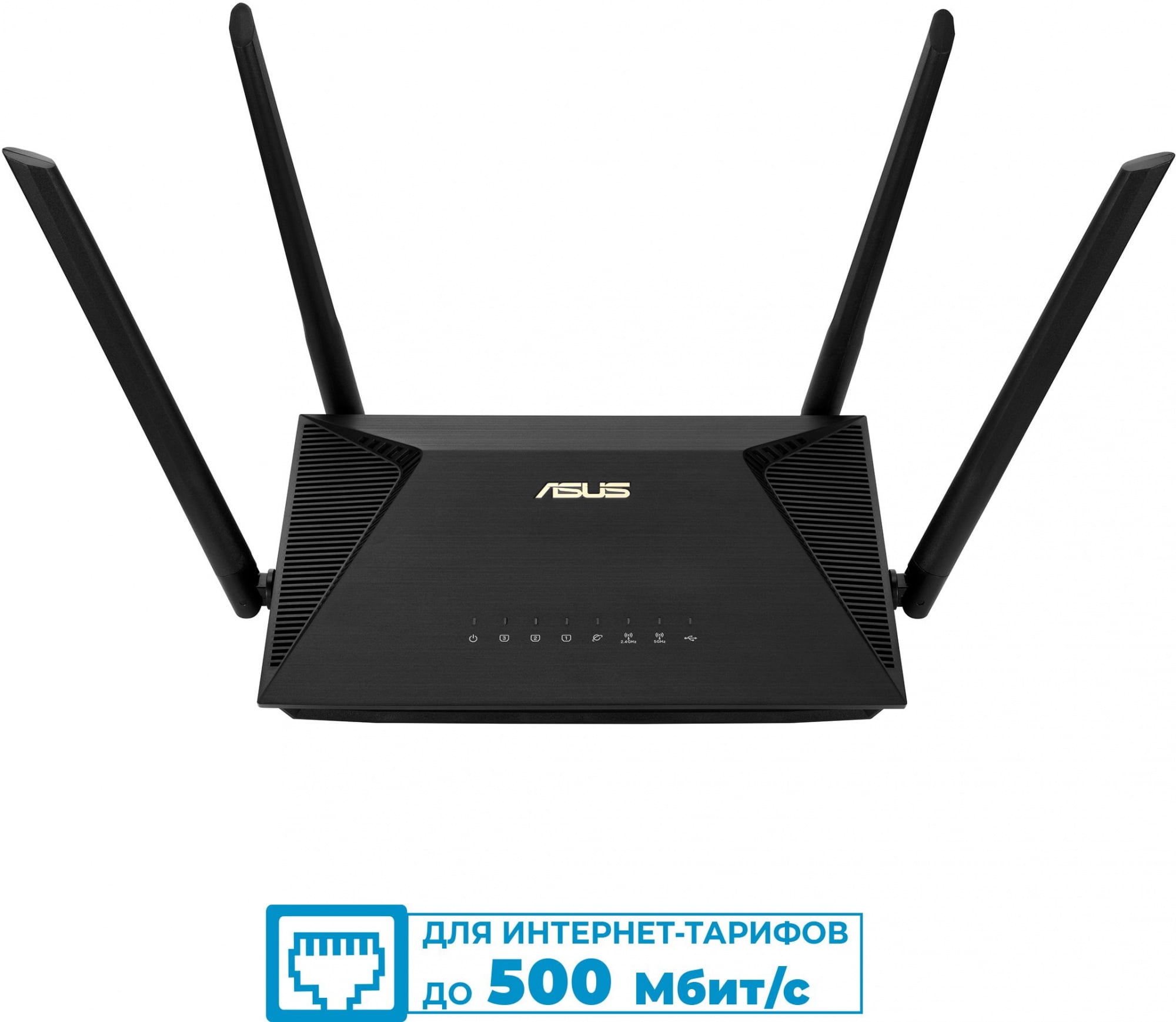 Беспроводной маршрутизатор Asus - RT-AX53U, 2.4/5 ГГц, IEEE 802.11 a/b/g/n/ac/ax, 3x RJ-45, 1 Гб/с, mac address filtering, 4 antennas, 2-USB, Чёрный, RT-AX53U