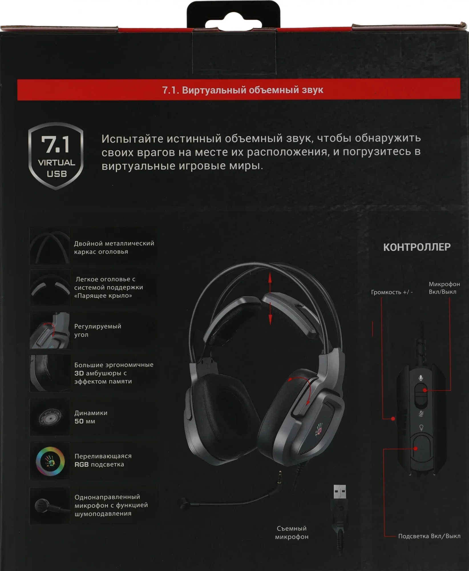 Наушники с микрофоном A4Tech Bloody G575 серый 2м мониторные USB оголовье (G575 USB/ GREY)