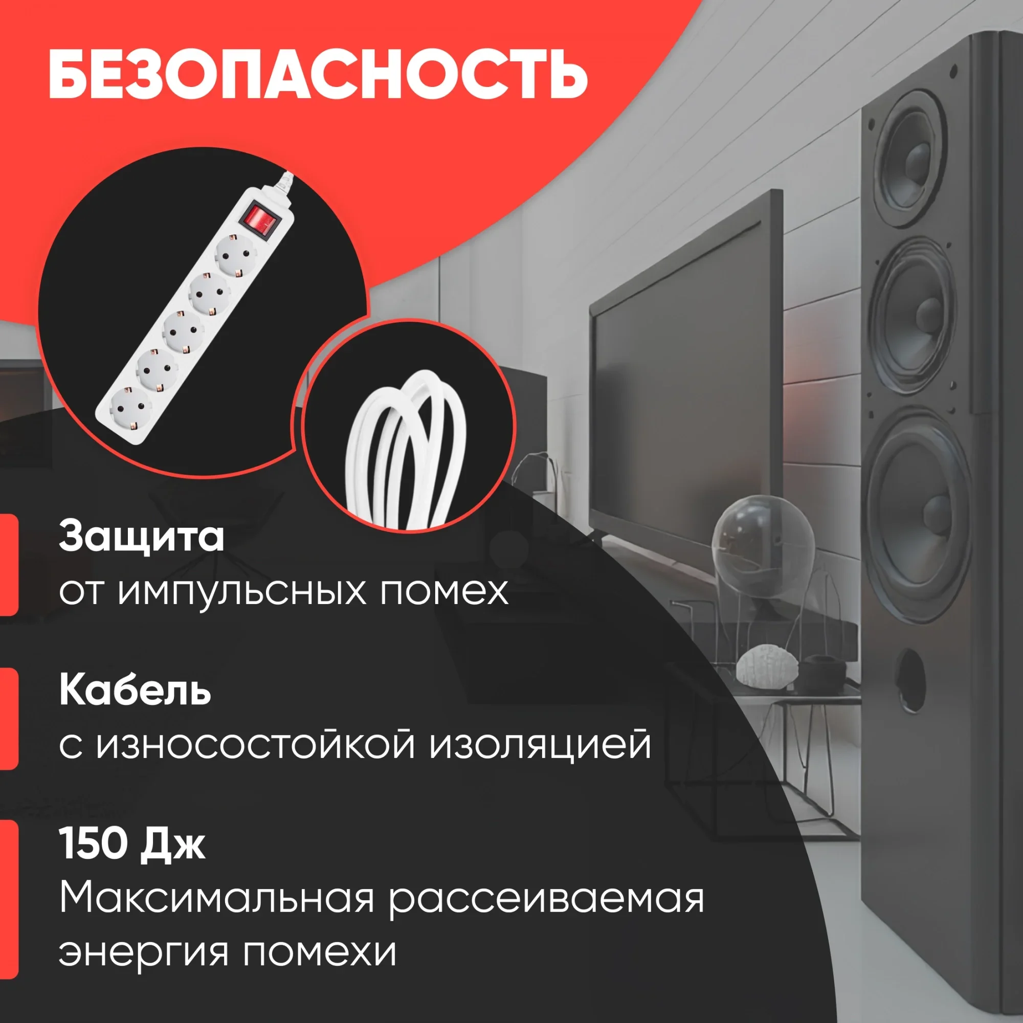 Сетевой фильтр PC Pet AP01006-E-G 1.8м (5 розеток) серый (пакет ПЭ)
