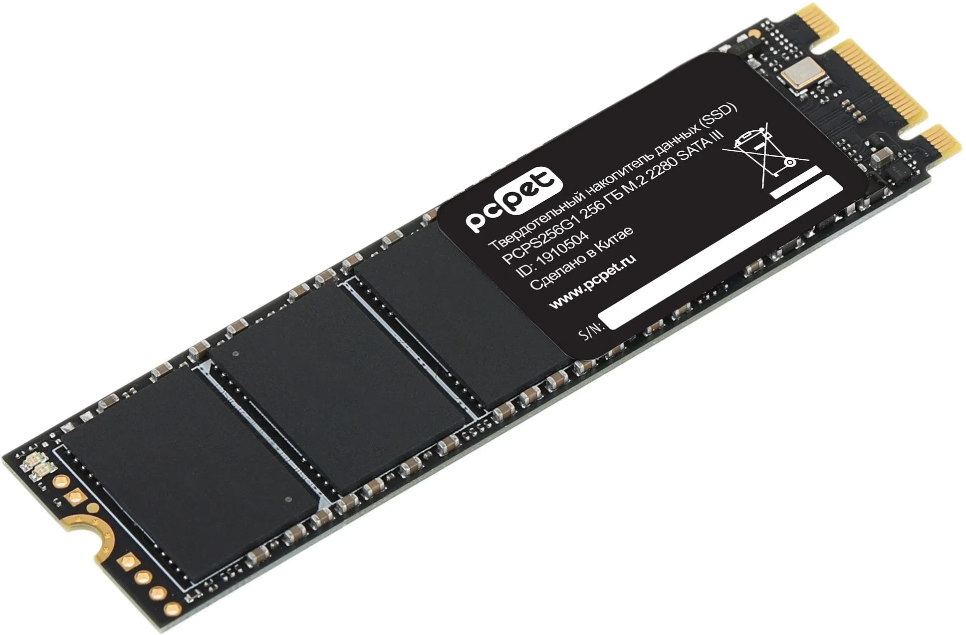 <108635> Накопитель SSD M.2 .256Gb PC Pet PCPS256G1 (SATA, 500/420 Мбайт/сек) [PCPS256G1]