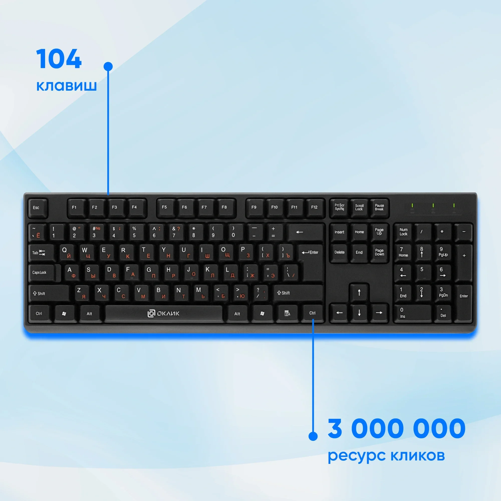 Клавиатура Оклик 100M HW3 черный USB (654570) кабель 1.6м