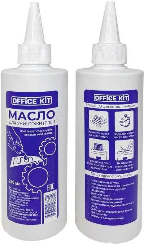 Масло для шредера  Office  Kit  OKOIL250 250ml