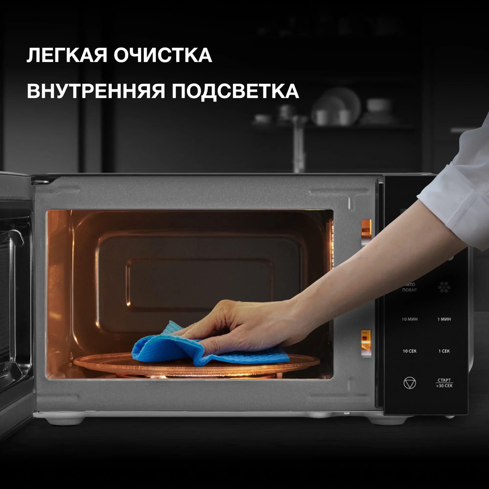 Микроволновая Печь Hyundai HYM-D3030 20л. 700Вт черный