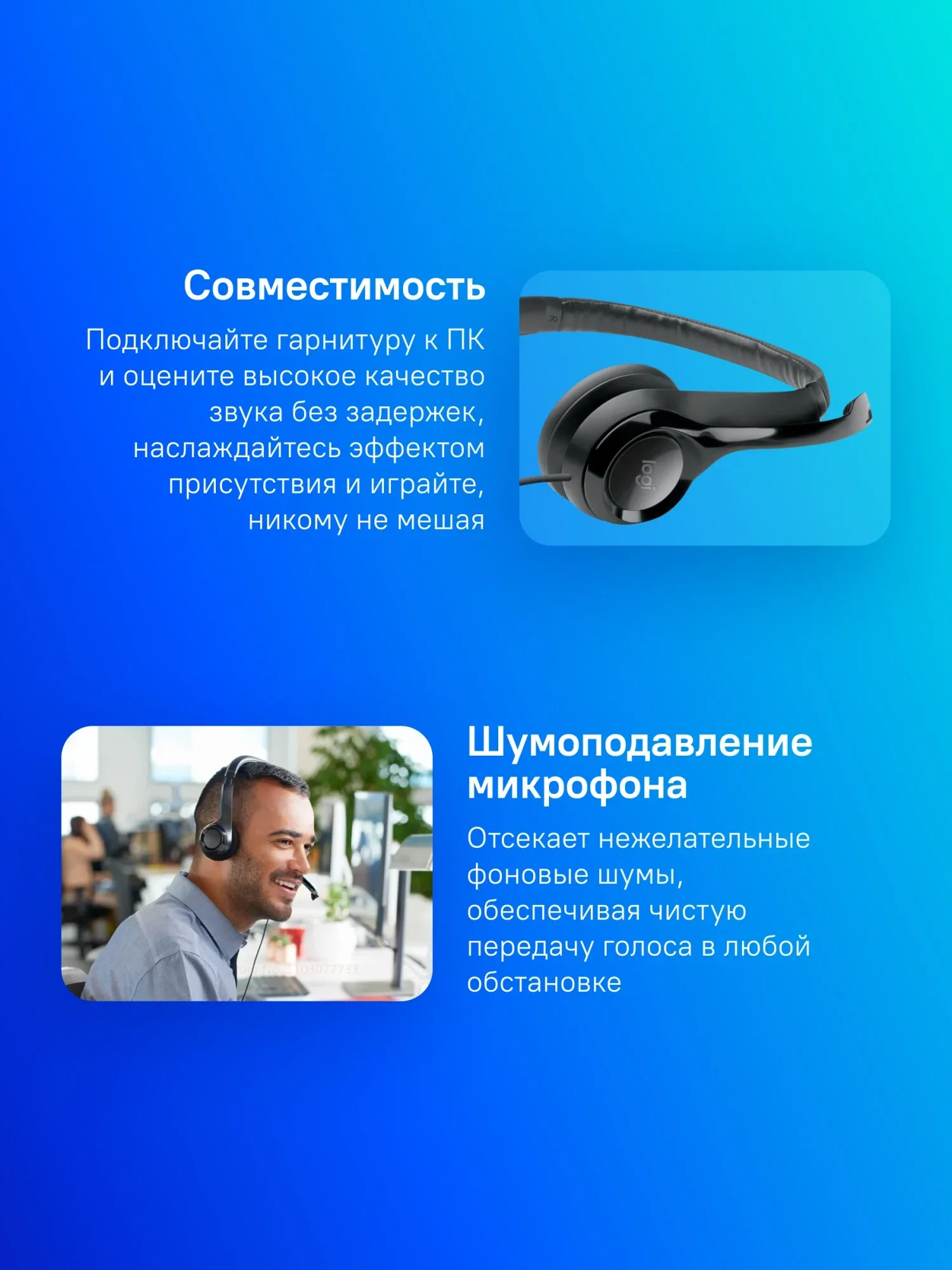 Наушники с микрофоном Logitech H390 черный/серый 1.9м накладные USB оголовье (981-000803)