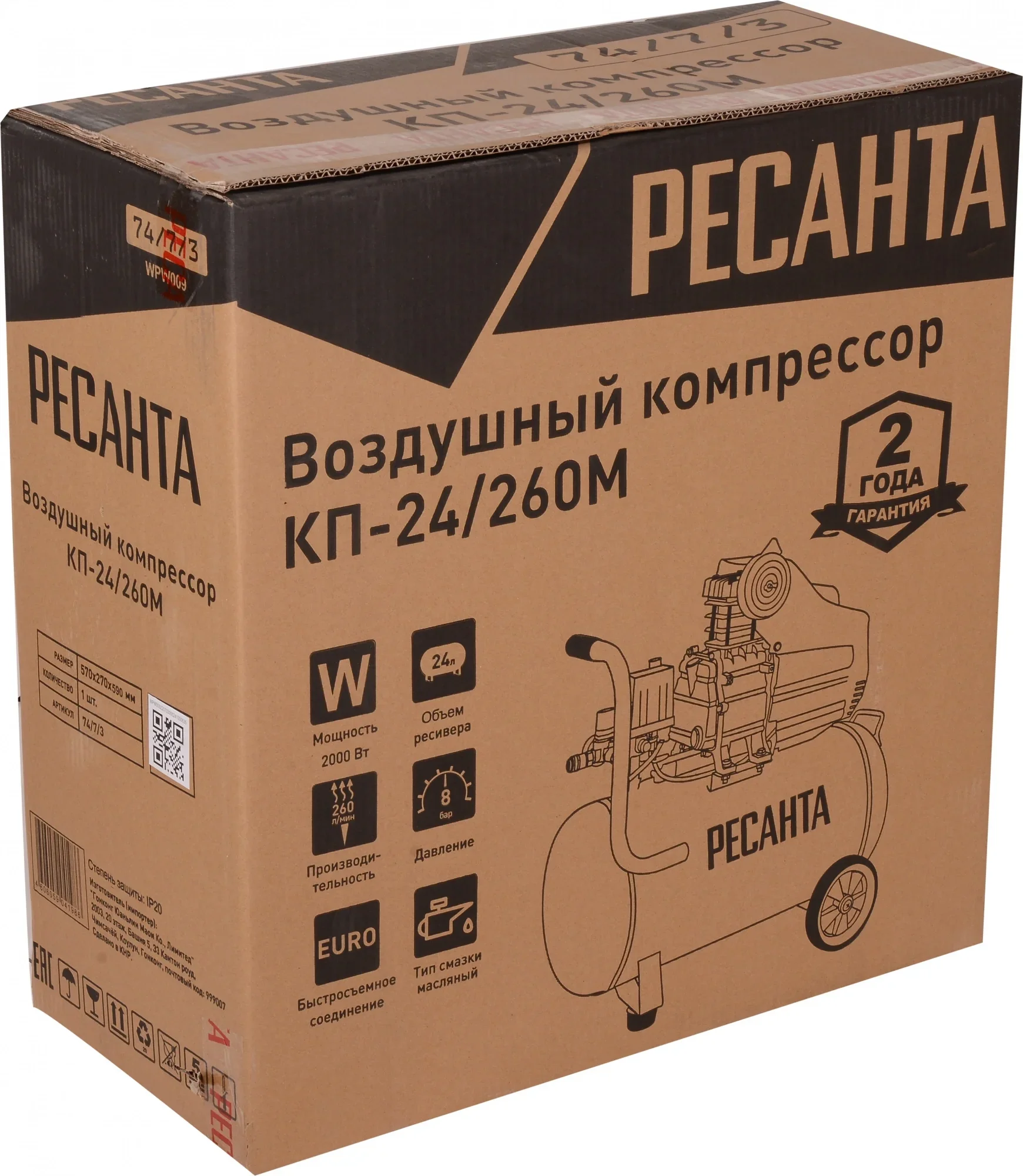 Компрессор поршневой Ресанта КП-24/260М масляный 260л/мин 24л 2000Вт красный/черный