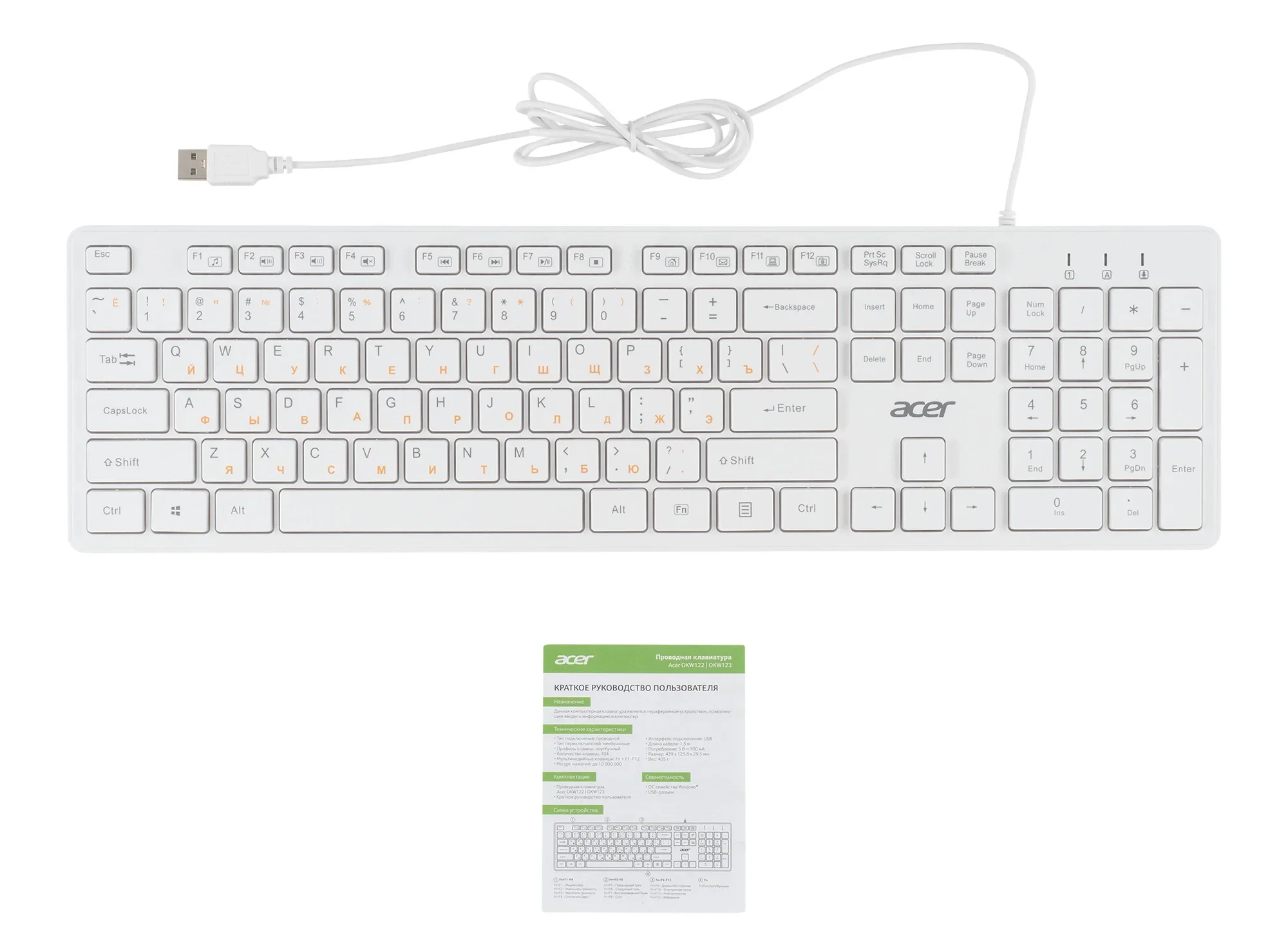 Клавиатура мембранная Acer - OKW123, Проводная, USBnum pad, цвет белый, ZL.KBDEE.00D