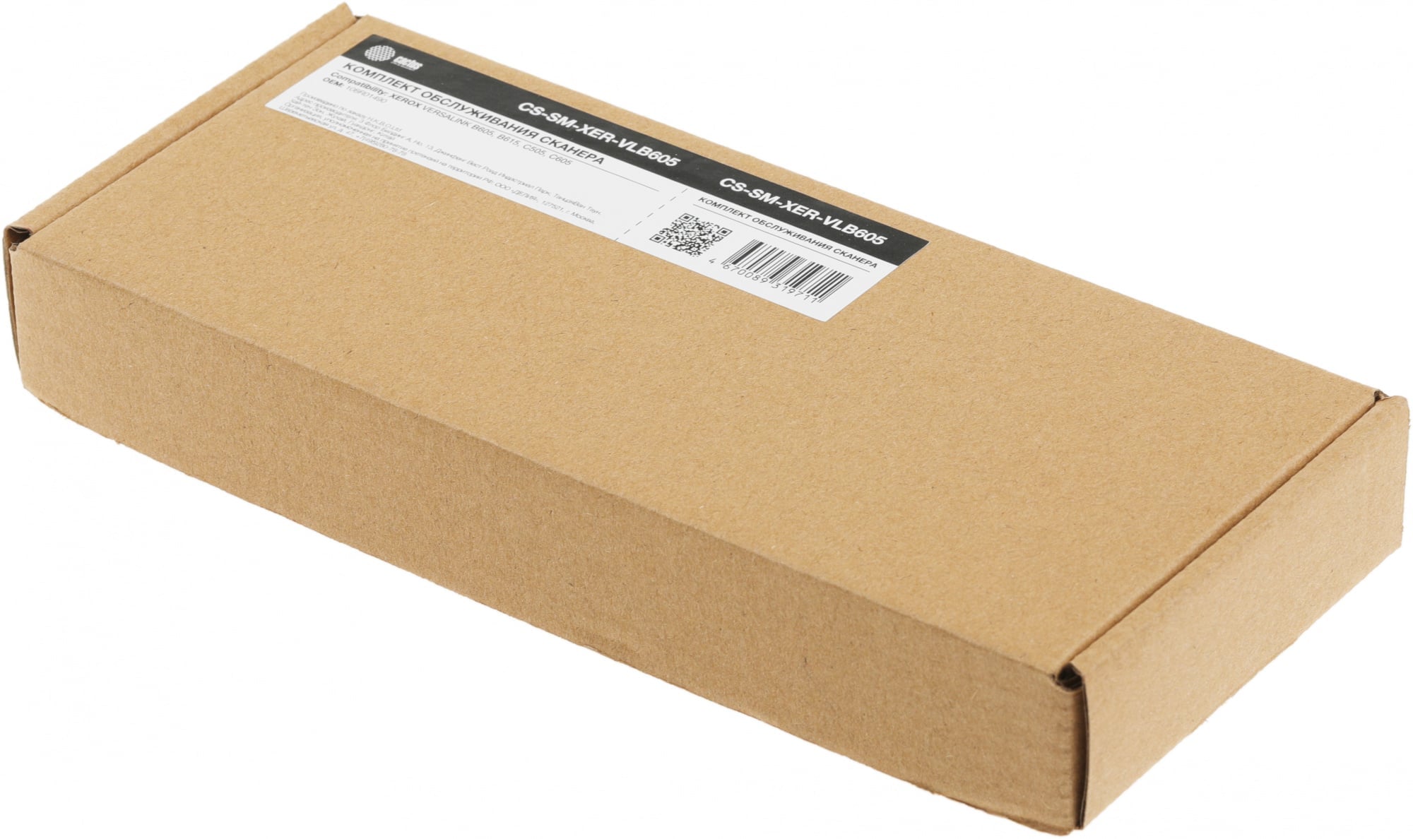 Комплект обслуживания Cactus CS-SM-XER-VLB605 (108R01490)  для  Xerox  VersaLink B605S