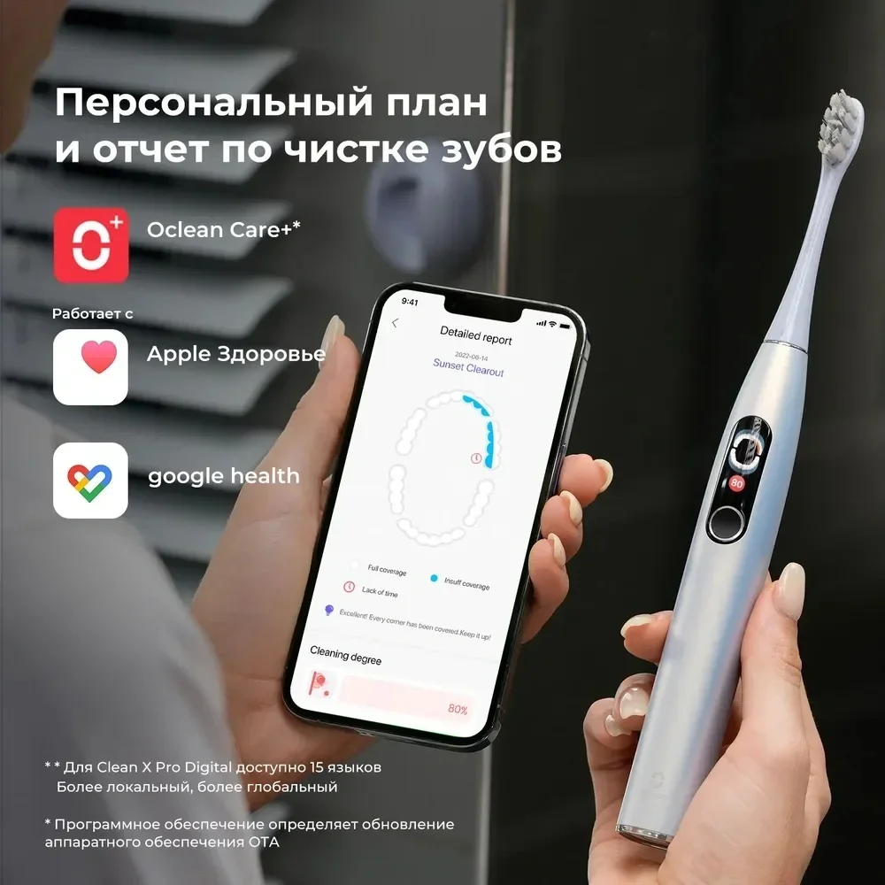 C01000383 Зубная щетка электрическая Oclean X  Pro  Digital  Y2076 золотистый