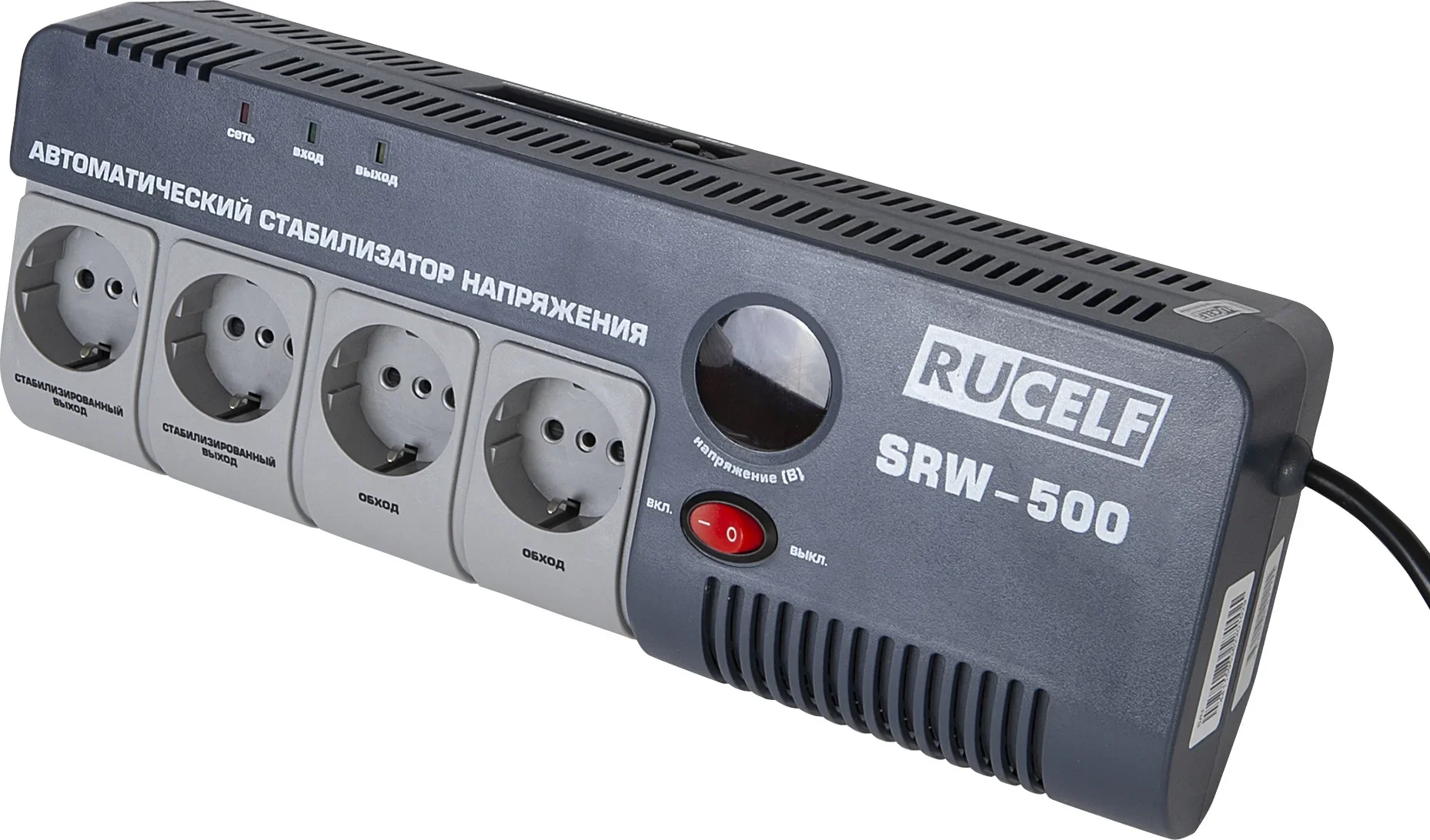 Стабилизатор напряжения Rucelf SRW-500-D 0.5 кВА 140-260В цифровой дисплей выход 220В±5% 4*евророзетки SRW-500-D
