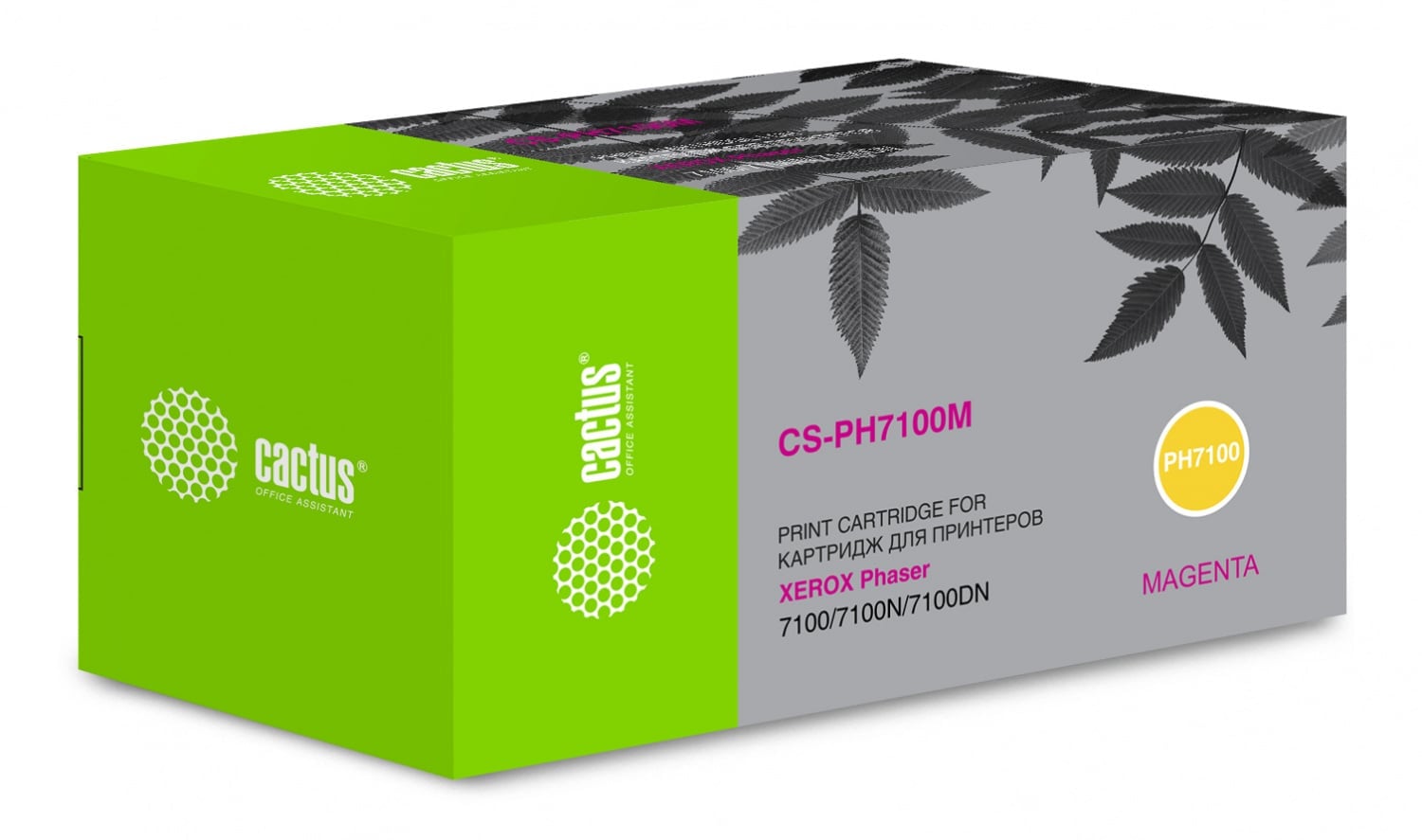 Картридж лазерный Cactus CS-PH7100M (106R02607) пурпурный для Xerox Phaser 7100/7100N/7100DN (4500 стр.)
