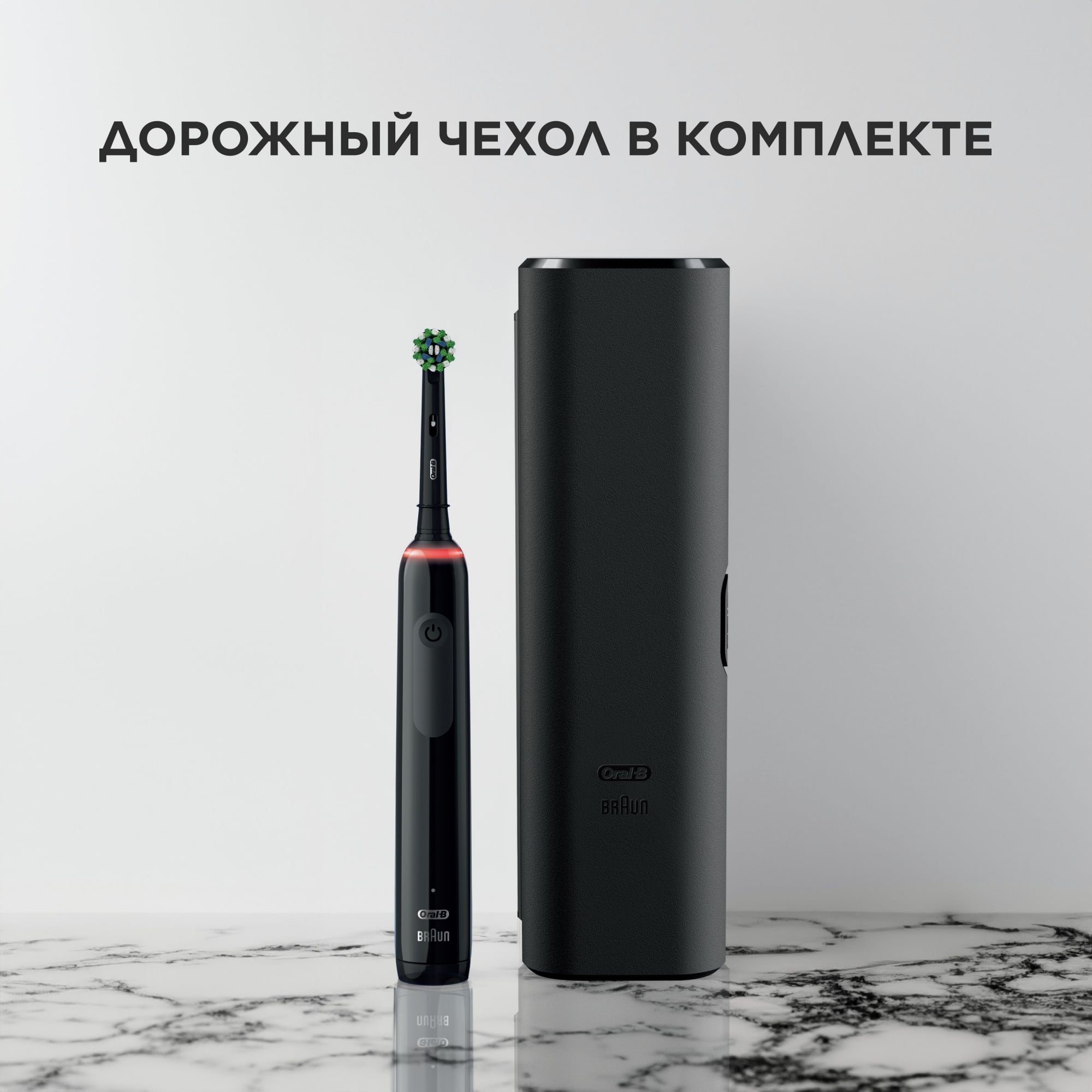 Зубная щетка Oral-B Pro 3 D505.513.3X BK, электрическая, черный