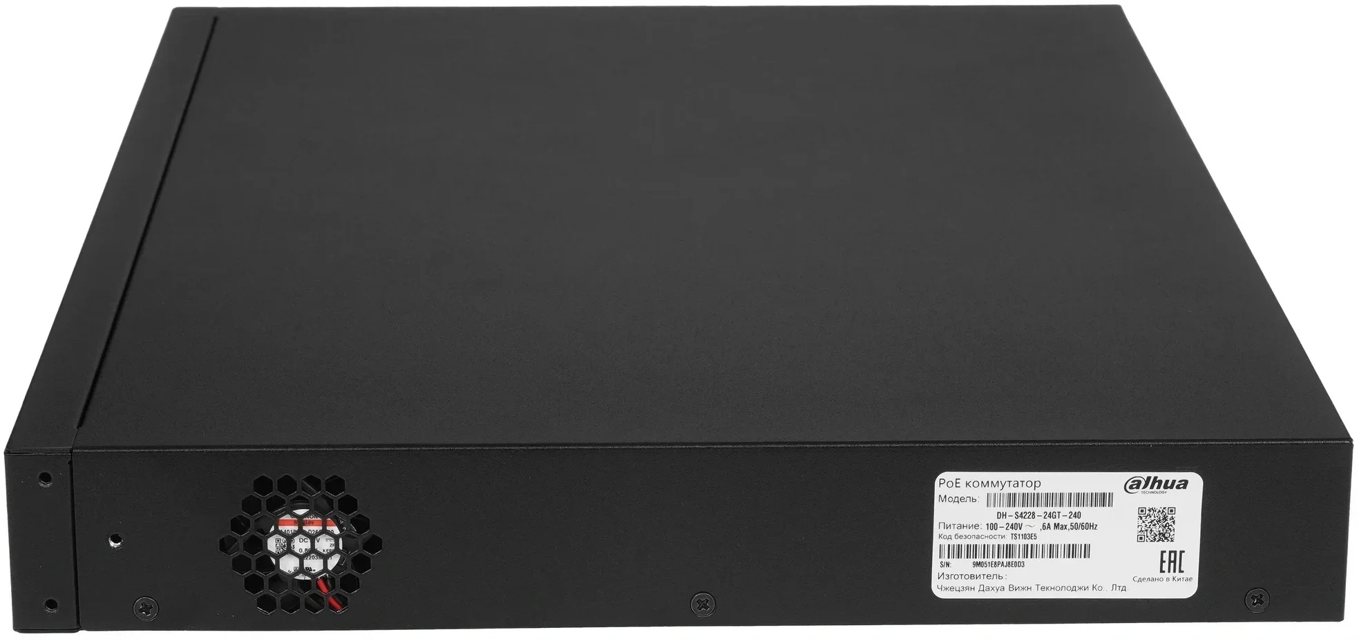 Коммутатор Dahua DH-S4228-24GT-240, L2, 24×1GbE PoE, 2×SFP, 240Вт