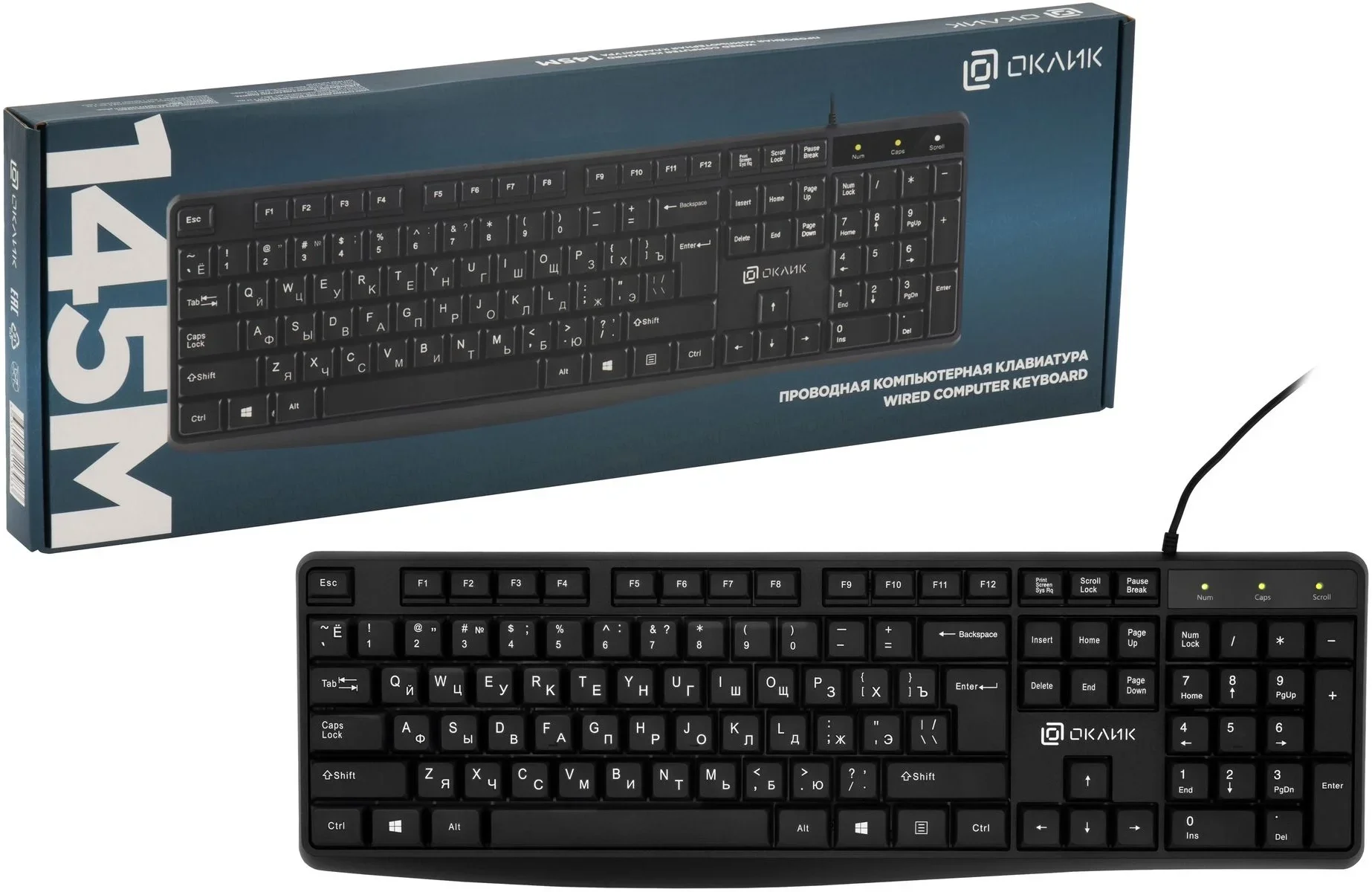 Клавиатура Оклик 145M черный USB (1659983) кабель 1.85м