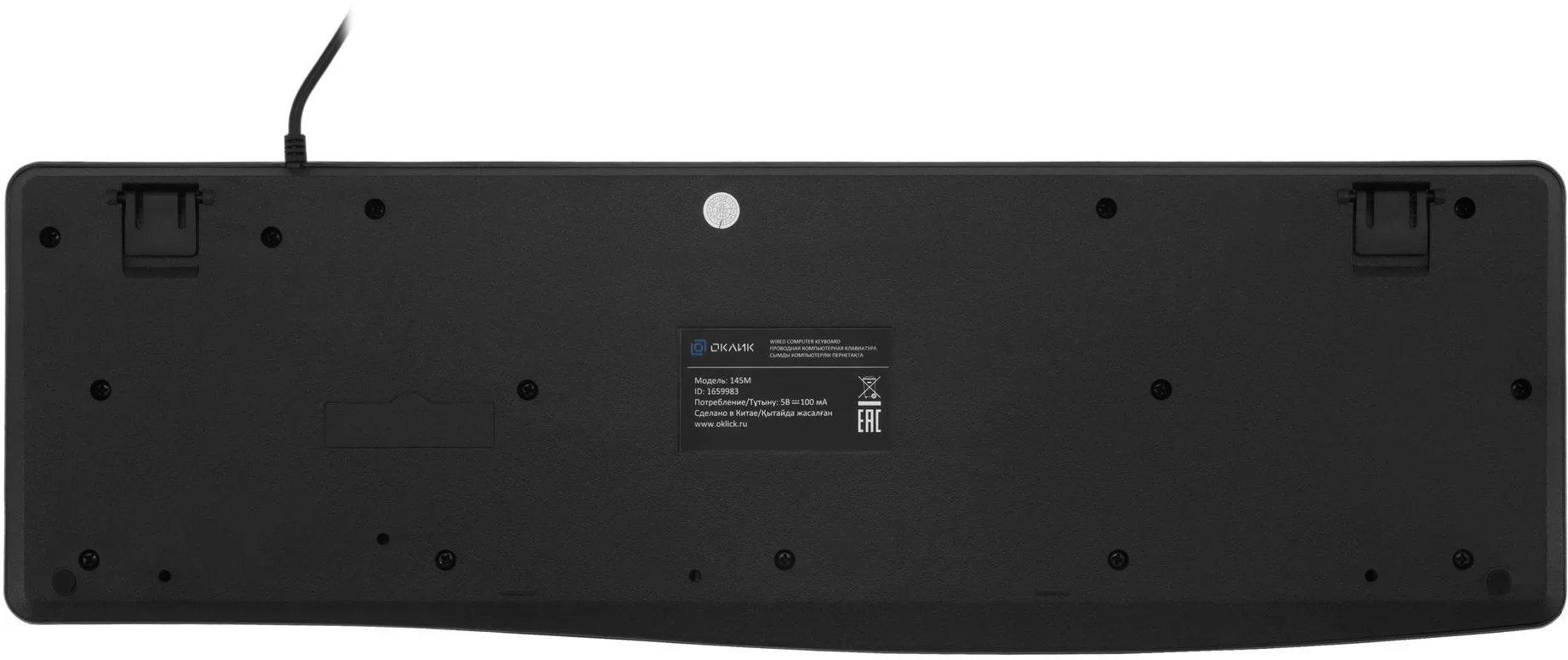 Клавиатура Оклик 145M черный USB (1659983) кабель 1.85м