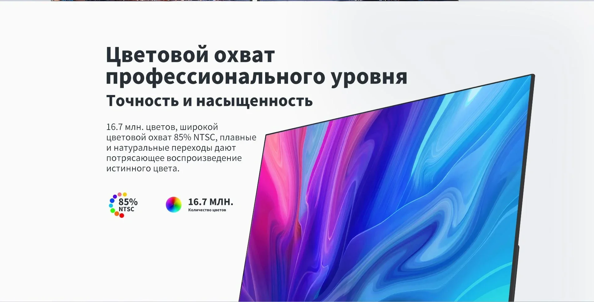 Монитор Dahua 31.5" DHI-LM32-C301B черный IPS LED 5ms 16:9 HDMI матовая 1200:1 300cd 178гр/178гр 2560x1440 75Hz DP 2K 6.65кг