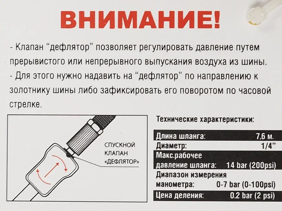 Автомобильный компрессор Berkut R17 55л/мин шланг 7.5м
