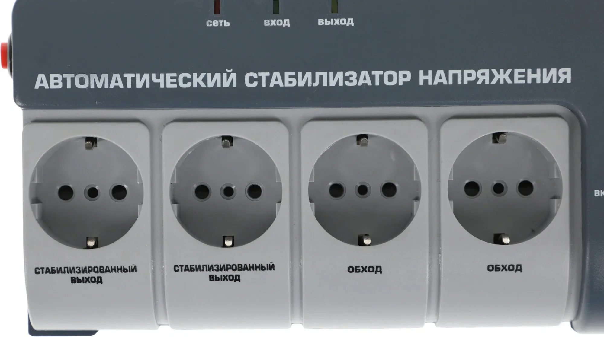 Стабилизатор напряжения Rucelf SRW-1500-D 1.5кВА однофазный белый