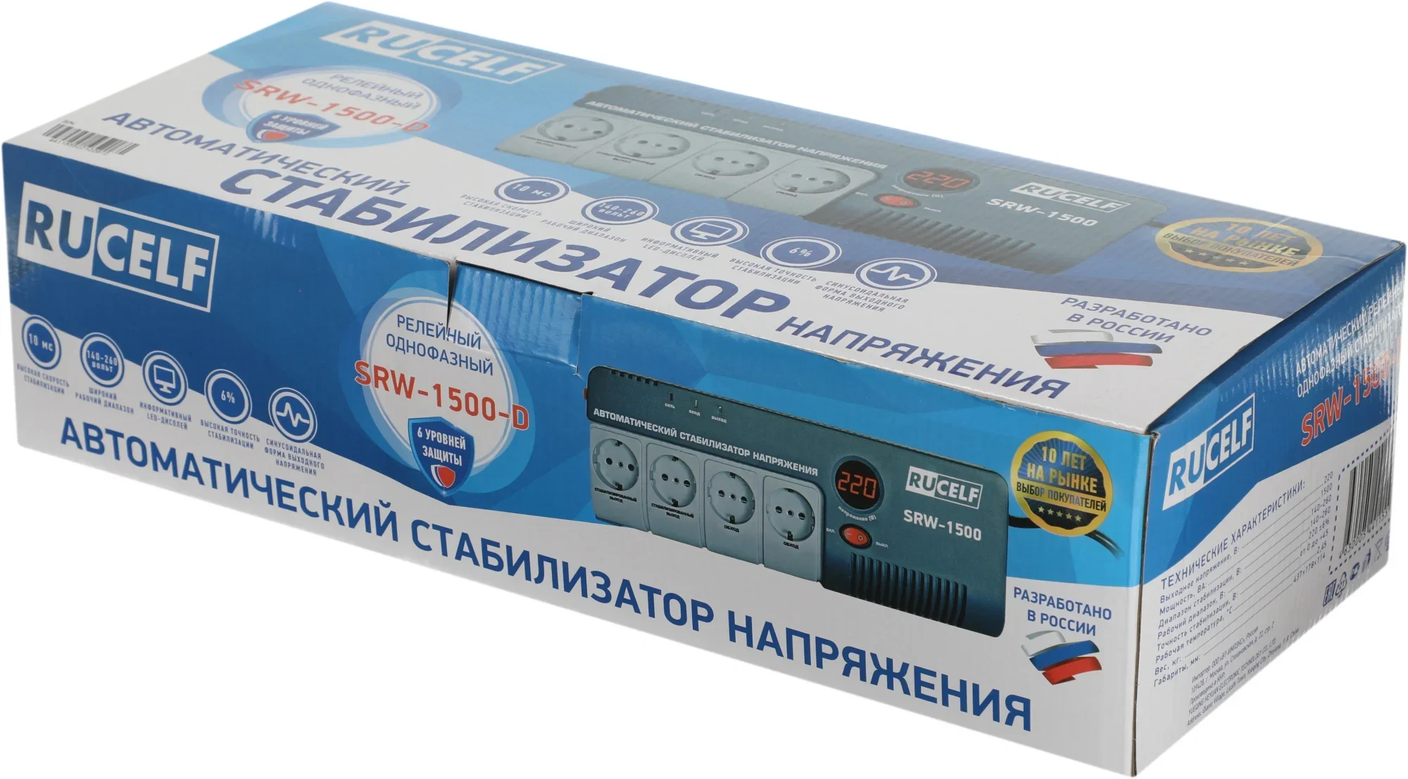 Стабилизатор напряжения Rucelf SRW-1500-D 1.5кВА однофазный белый