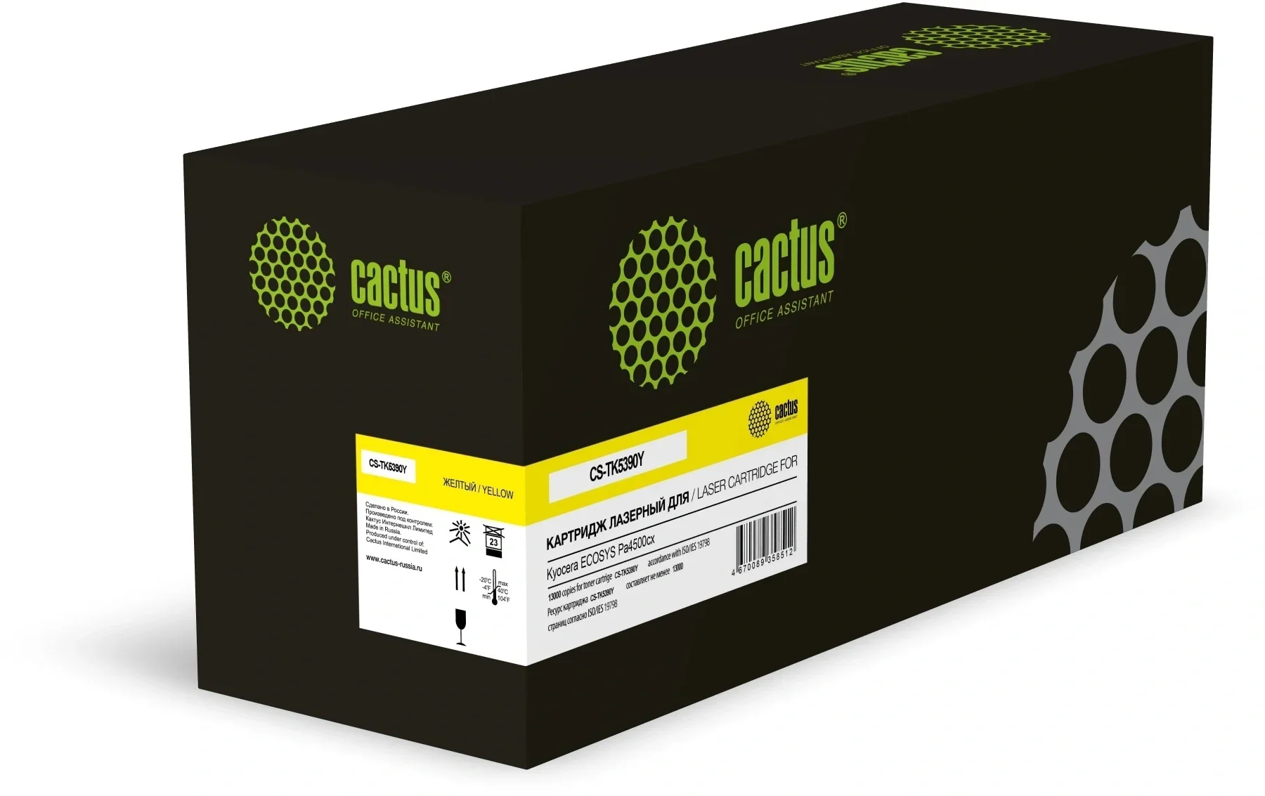 Картридж лазерный Cactus CS-TK5390Y TK-5390Y желтый (13000стр.) для Kyocera ECOSYS PA4500cx с чипом