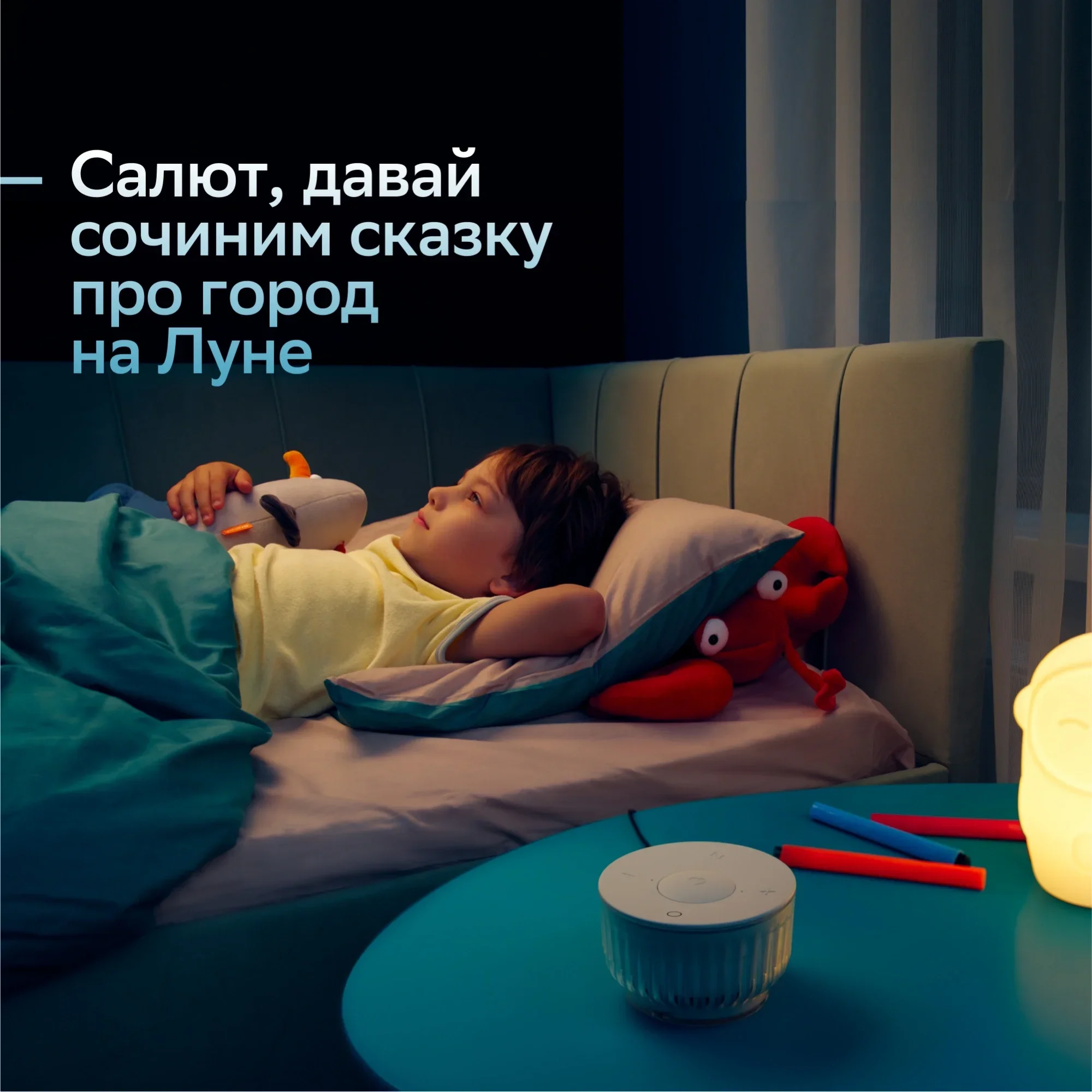 Умная колонка Sber Boom Mini 2 SBDV-00250A Салют черный 5W 1.0 BT/Wi-Fi