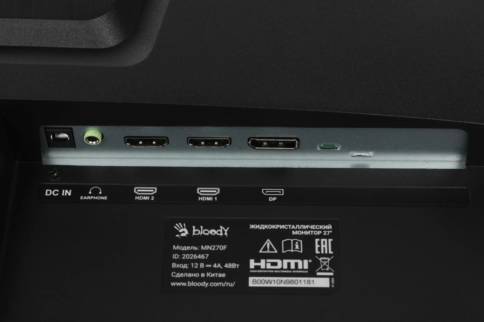 Монитор Bloody 27" MN270F черный IPS LED 1ms 16:9 HDMI M/M матовая 300cd 178гр/178гр 1920x1080 200Hz G-Sync DP FHD 4кг