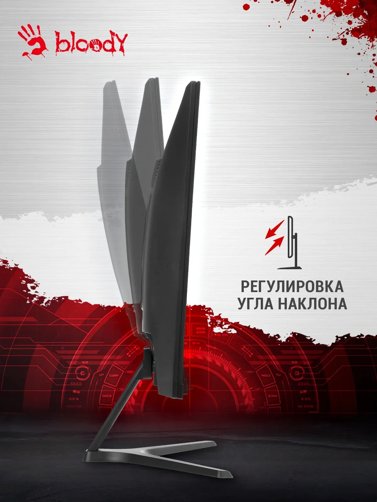 Монитор Bloody 27" MN270F черный IPS LED 1ms 16:9 HDMI M/M матовая 300cd 178гр/178гр 1920x1080 200Hz G-Sync DP FHD 4кг