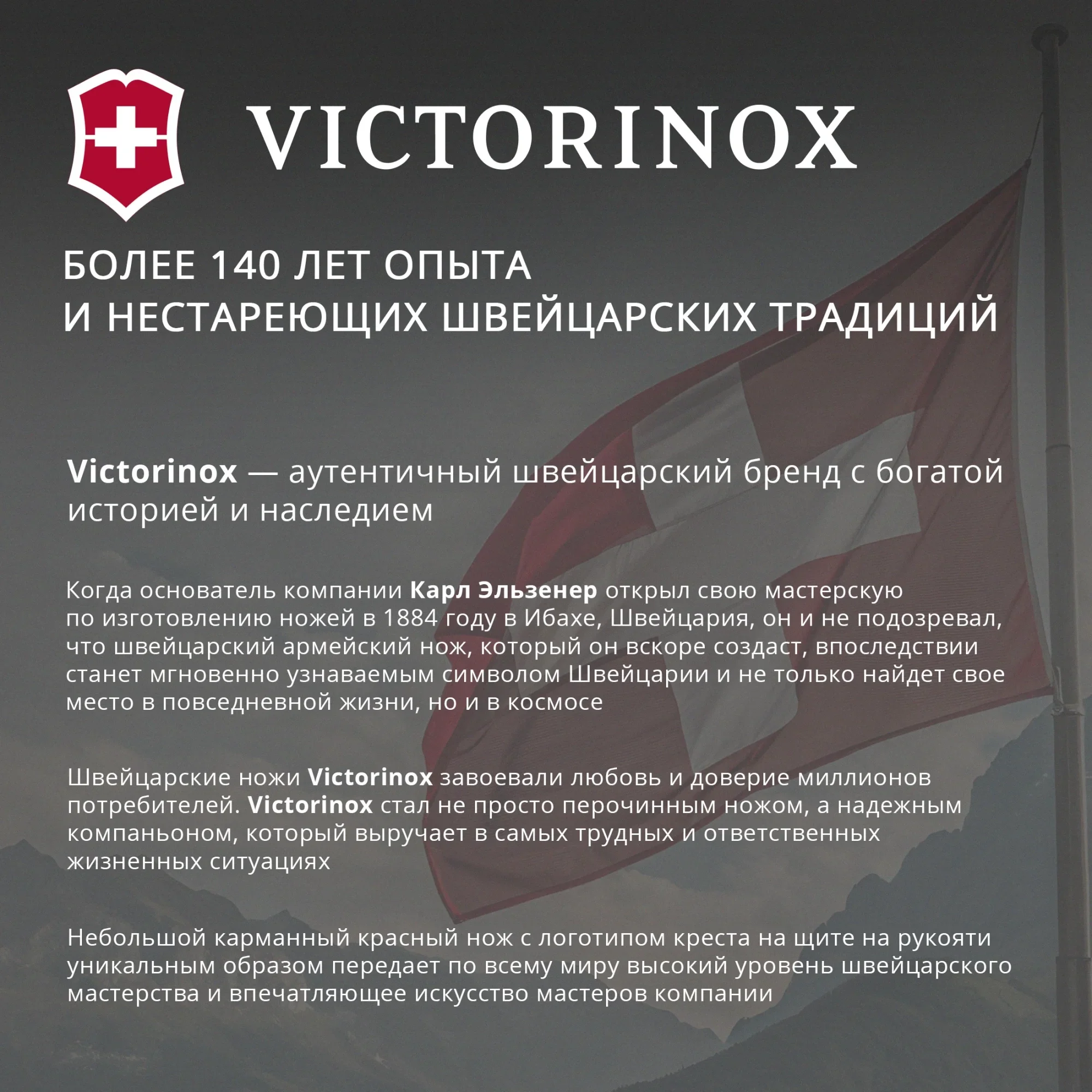 Швейцарская карта Victorinox SwissCard Classic (0.7122.T2) синий полупрозрачный коробка подарочная