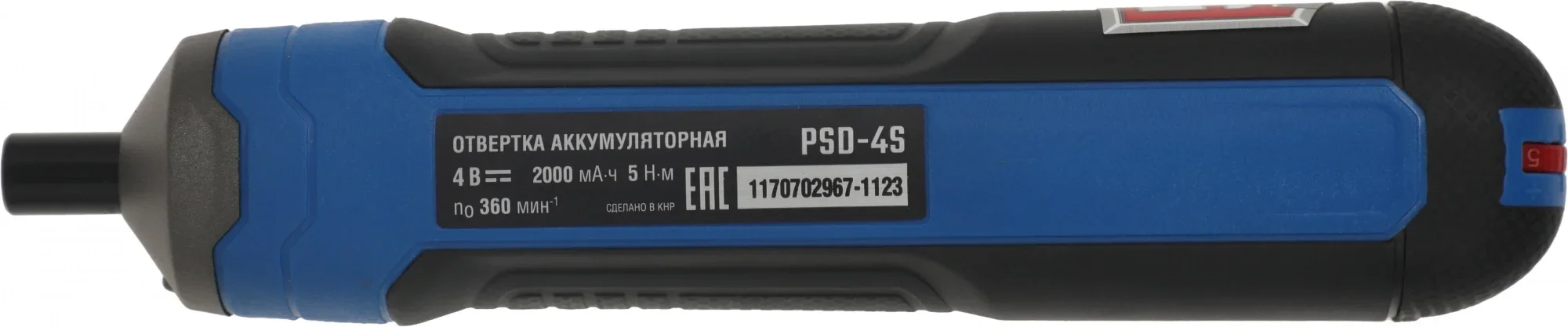 Отвертка аккум. Зубр PSD-4S аккум. патрон:шестигранник 6.35 мм (1/4) (кейс в комплекте)