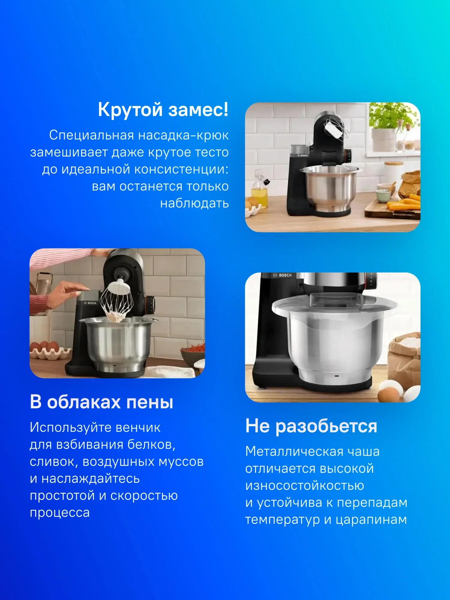 Кухонная машина Bosch MUMS2VM00 планетар.вращ. 900Вт черный