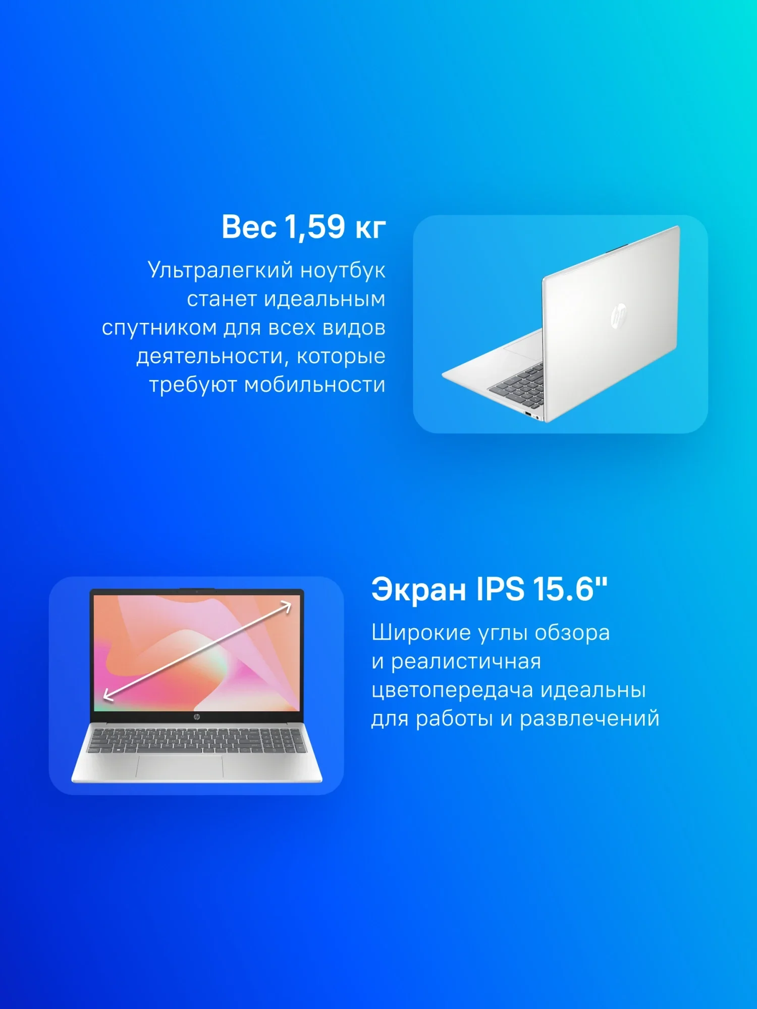 Ноутбук HP 15-fc0024ny Ryzen 7 7730U 16Gb SSD512Gb AMD Radeon Graphics 15.6" IPS FHD (1920x1080) FreeDOS silver WiFi BT Cam (B8AX0EA)