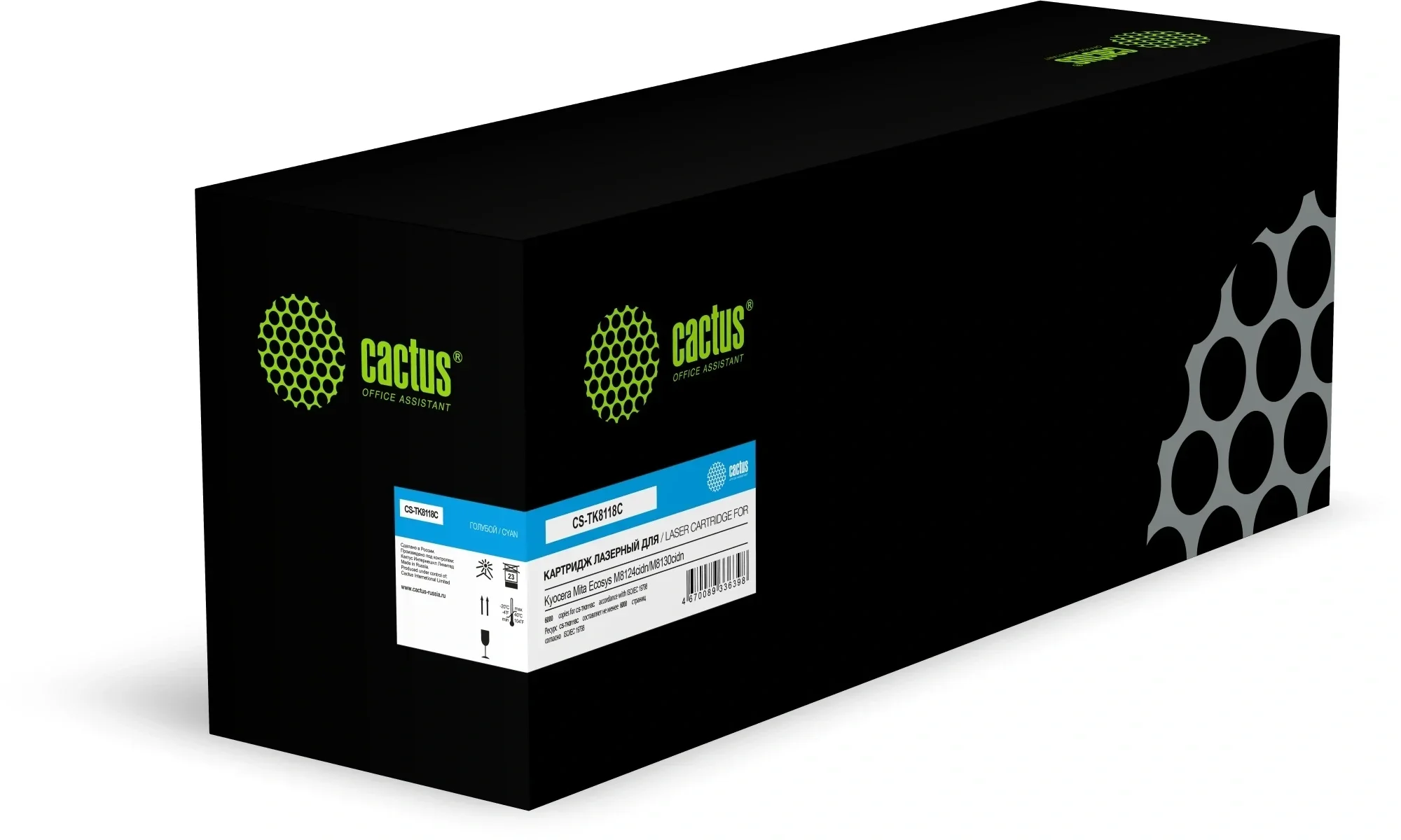 Картридж лазерный Cactus CS-TK8118C (TK-8118C ASIA CN) голубой (6000 стр.) для Kyocera Mita Ecosys M8124cidn/M8130cidn