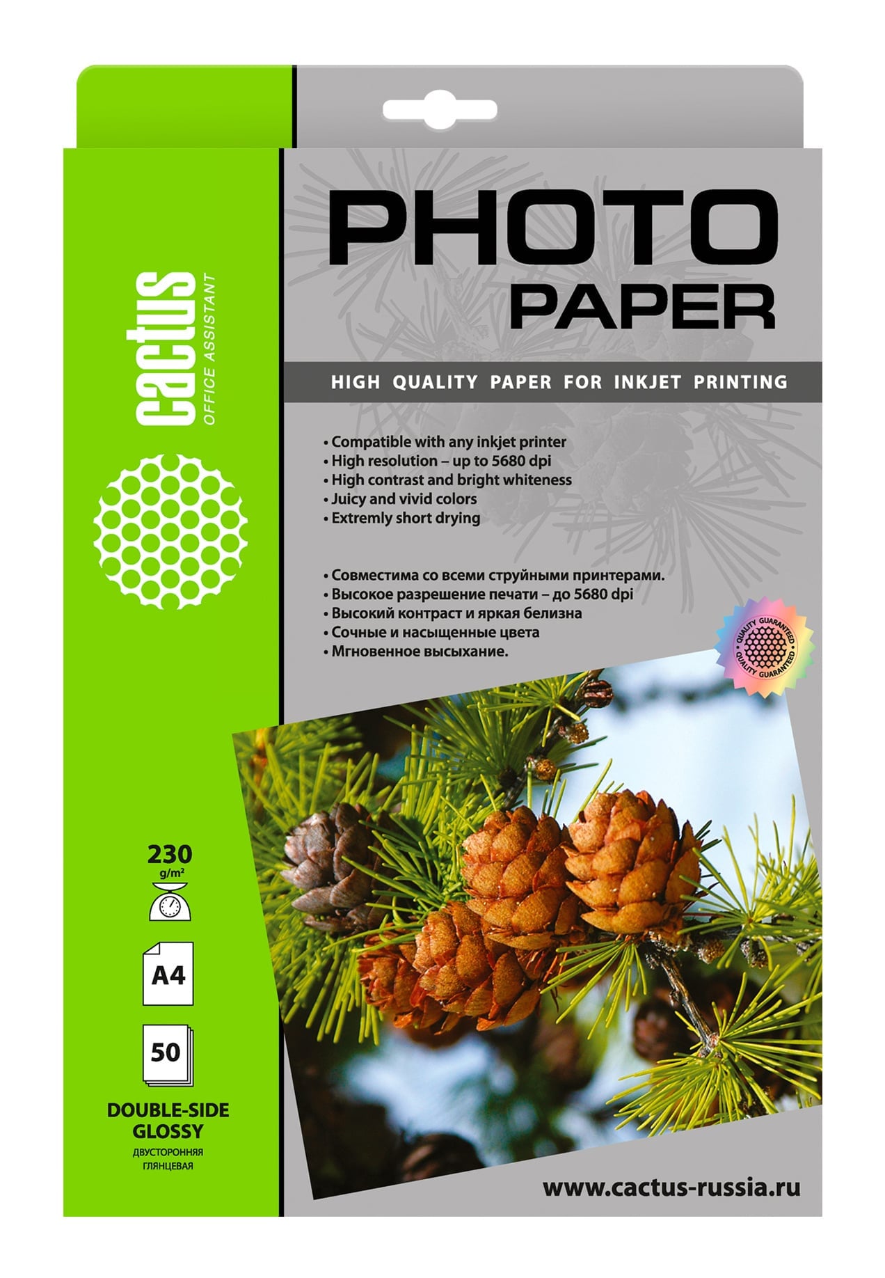 Фотобумага Cactus CS-GA423050DS A4/230г/м2/50л./белый глянцевое/глянцевое  для струйной печати
