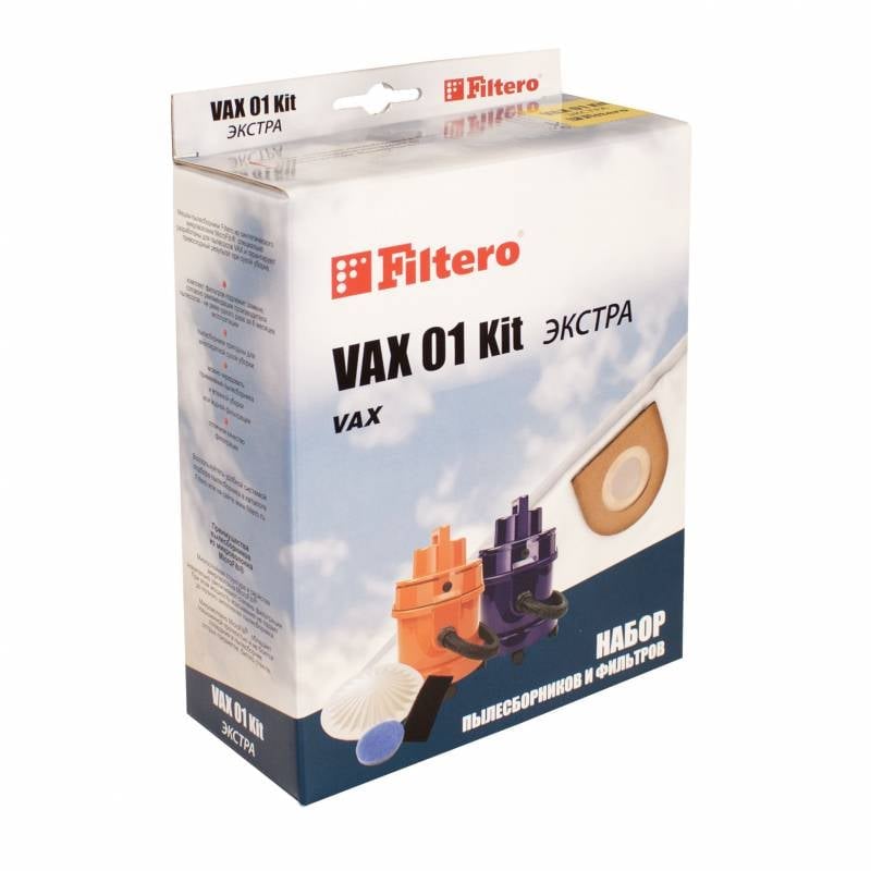 Набор фильтров Filtero VAX 01 Kit экстра (2пылесбор.) (упак.:3фильт.)