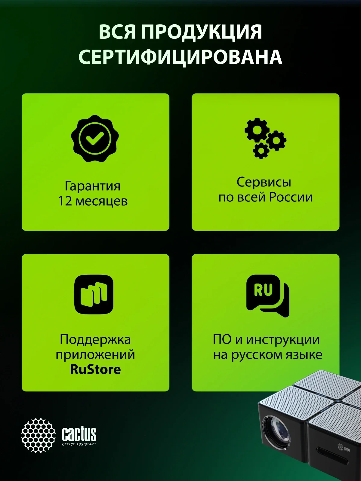 Проектор Cactus CS-PRO.03B.Full HD-A LCD 7500Lm LS 720Lm ANSI (1920x1080) 2300:1 ресурс лампы:30000часов 2xUSB typeA 3xHDMI 1.73кг