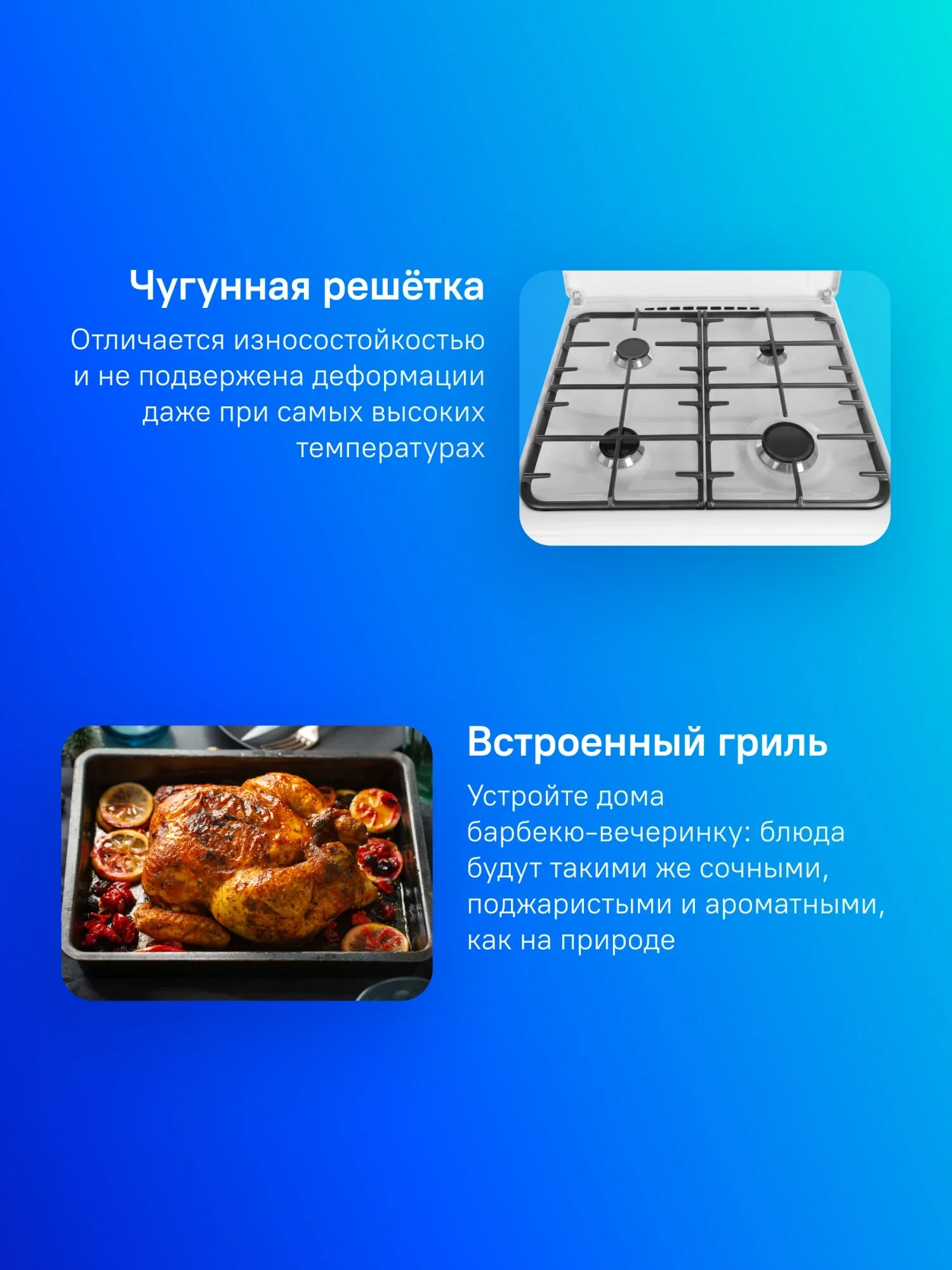 Плита Газовая Gefest 6100-03 белый (металлическая крышка) реш.чугун