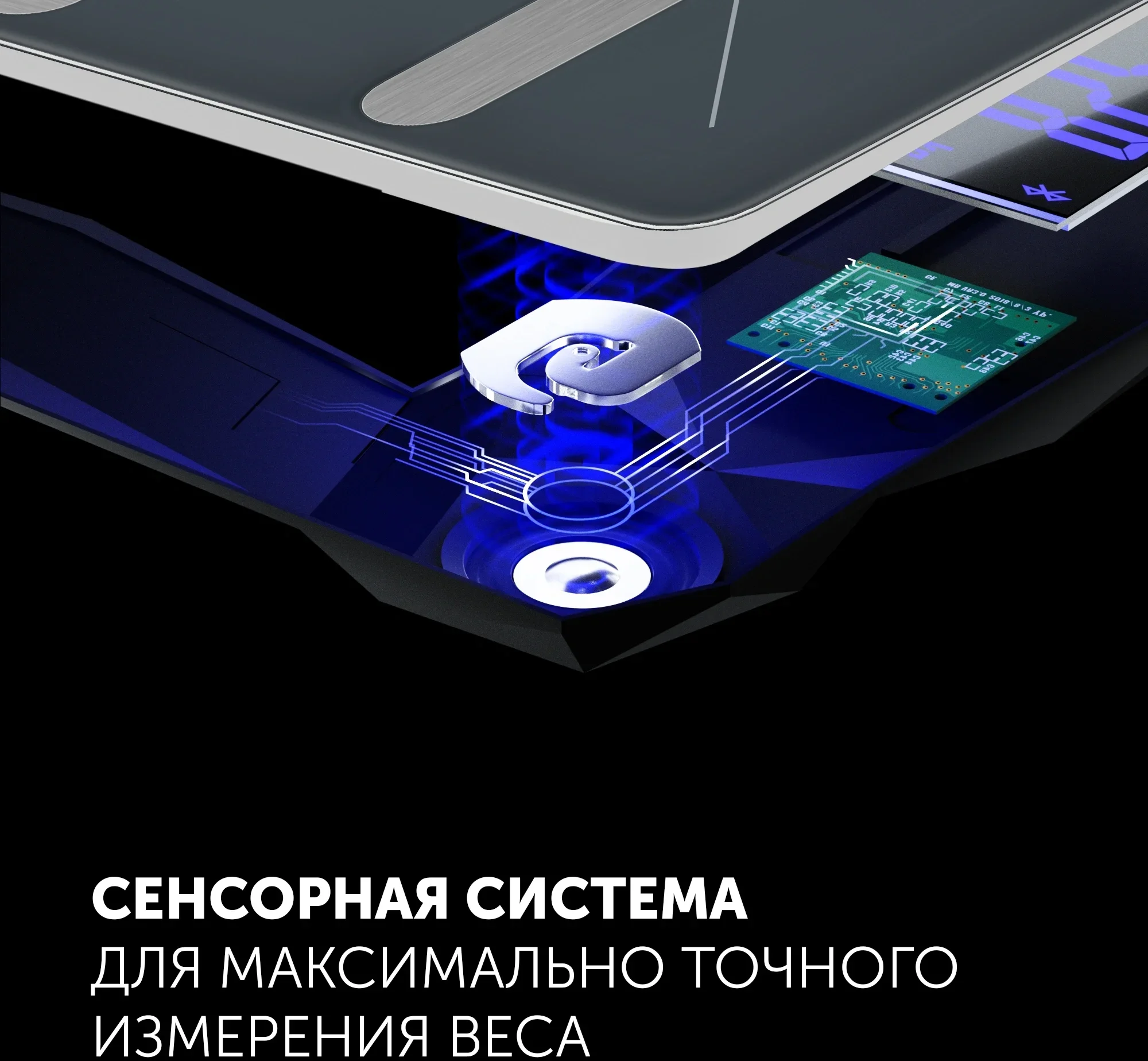 Весы напольные электронные Polaris PWS 1898 IQ Home макс.180кг графитовый