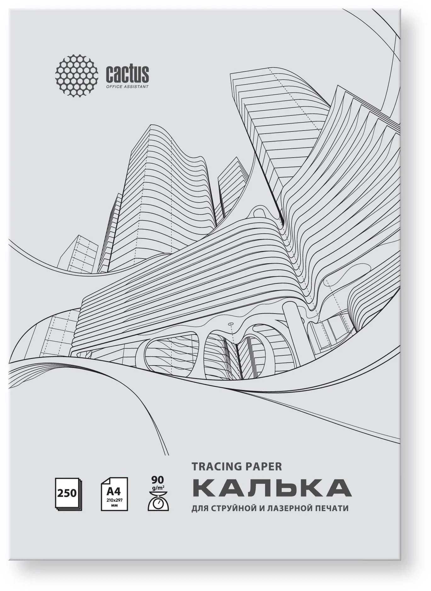 Калька Cactus CS-TR90-A4250 A4 90 г/м?, универсальная, 250 л