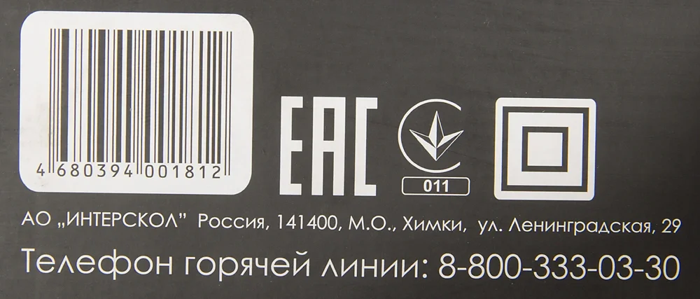 Дрель ударная Интерскол ДУ-13/780ЭР 780Вт патрон:кулачковый реверс (421.1.0.00)