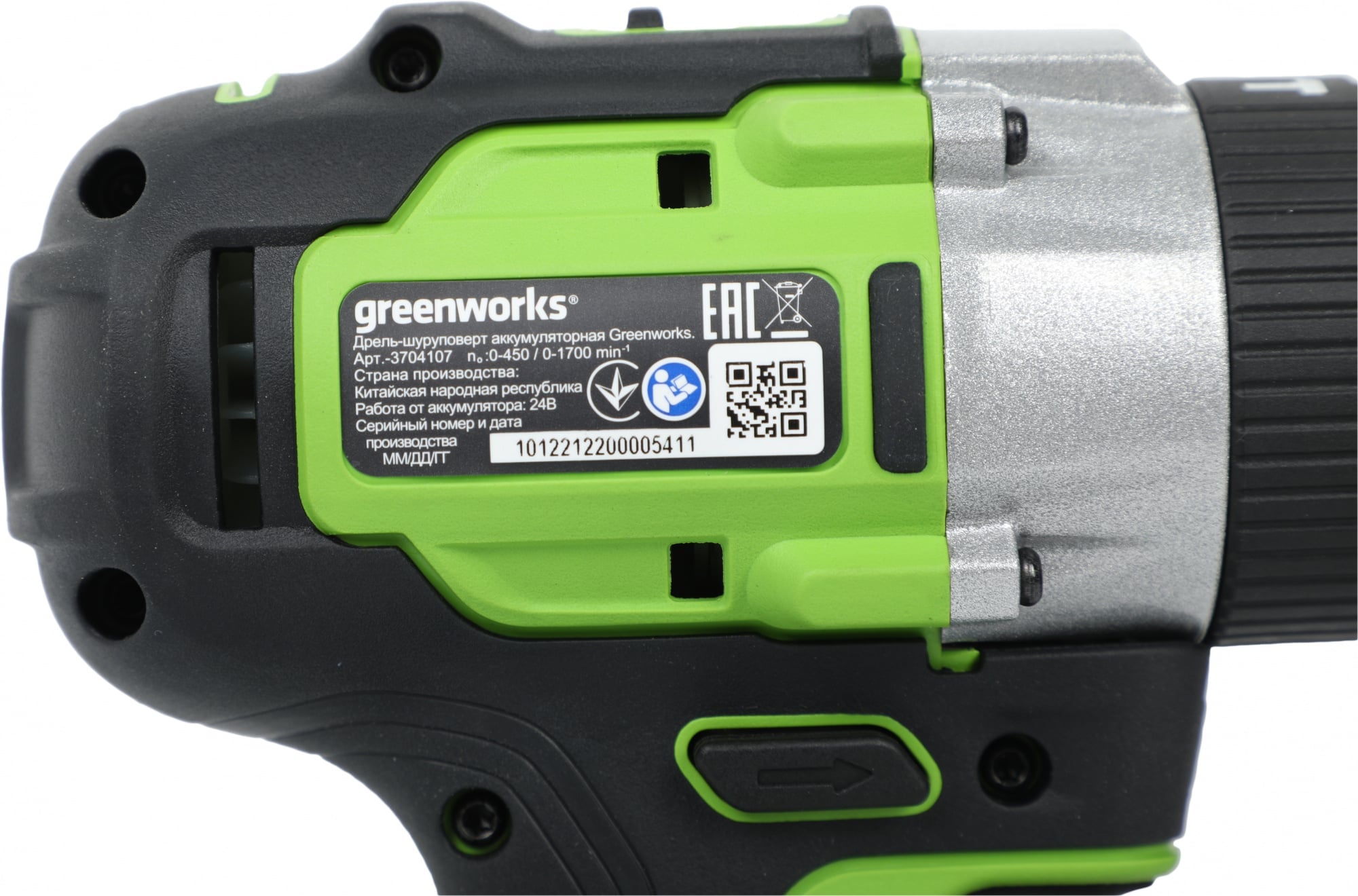 Дрель-шуруповерт Greenworks GD24DD60K2 аккум. патрон:быстрозажимной (кейс в комплекте) (3704107UA)
