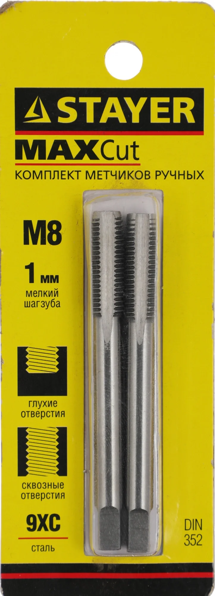 Набор метчиков STAYER 28025-08-1.0-H2, 2 предмета