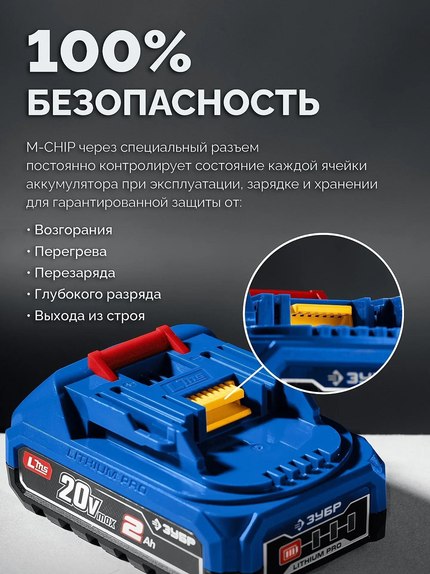 Дрель-шуруповерт Зубр DB-70-22 40Вт аккум. патрон:быстрозажимной (кейс в комплекте)